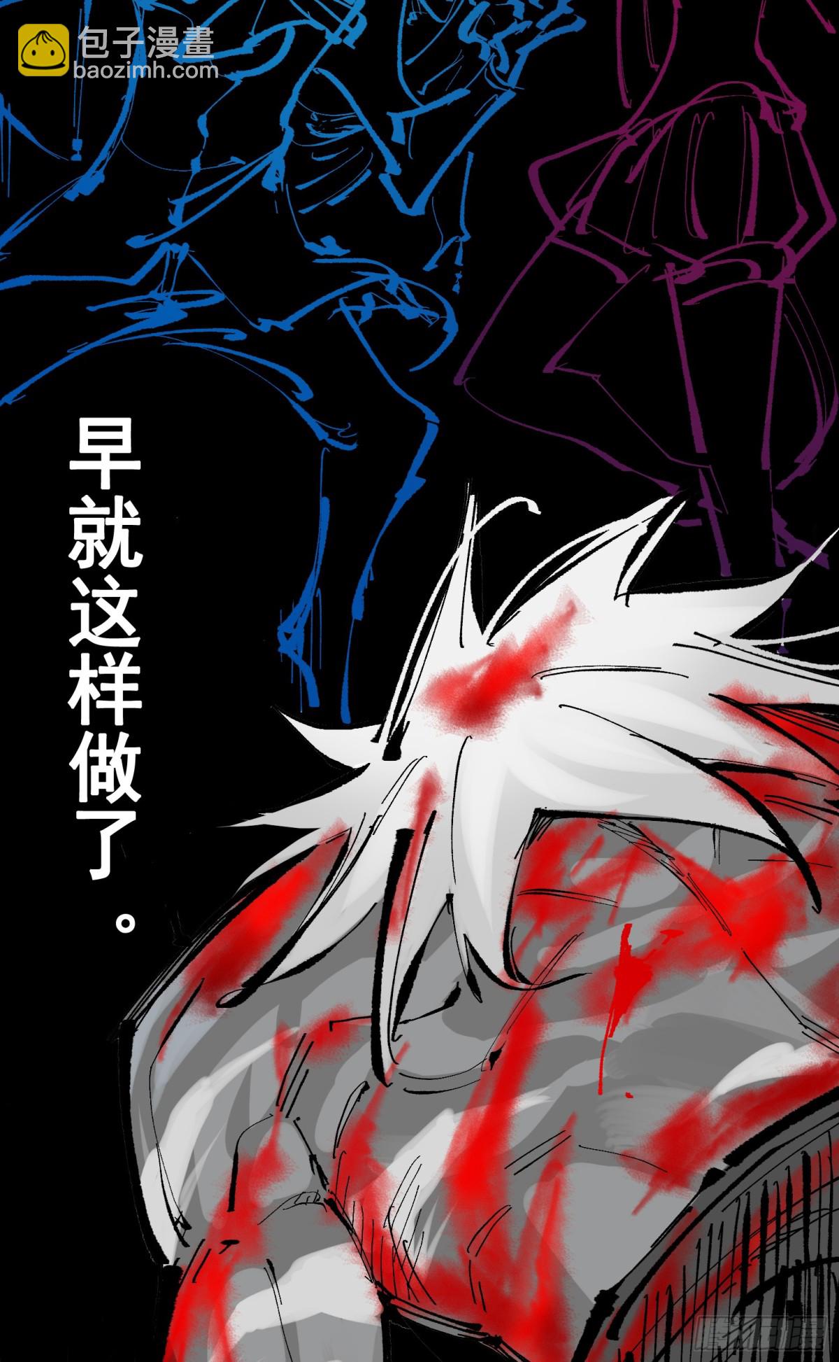 第二部 8章7话 再临(1/3)-第175话