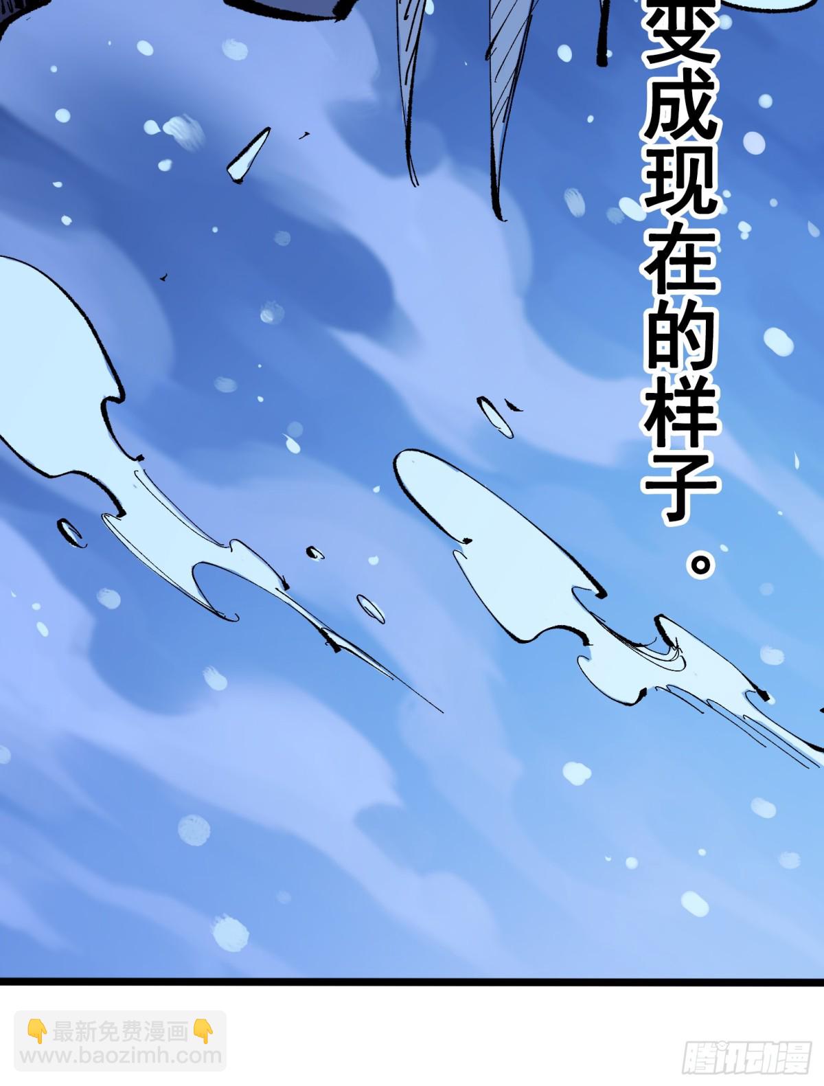 第二部 8章7话 再临(1/3)-第175话