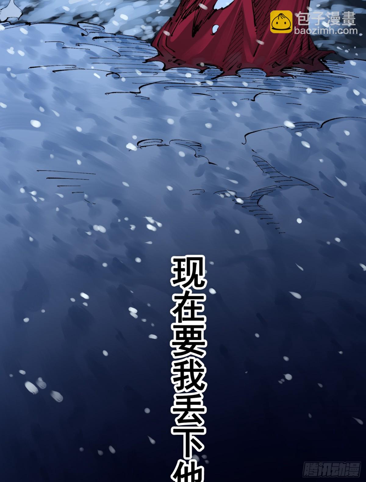 第二部 8章7话 再临(1/3)-第175话