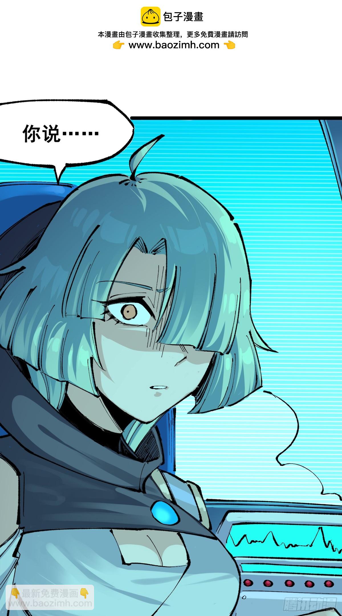 第二部 8章7话 再临(1/3)-第175话