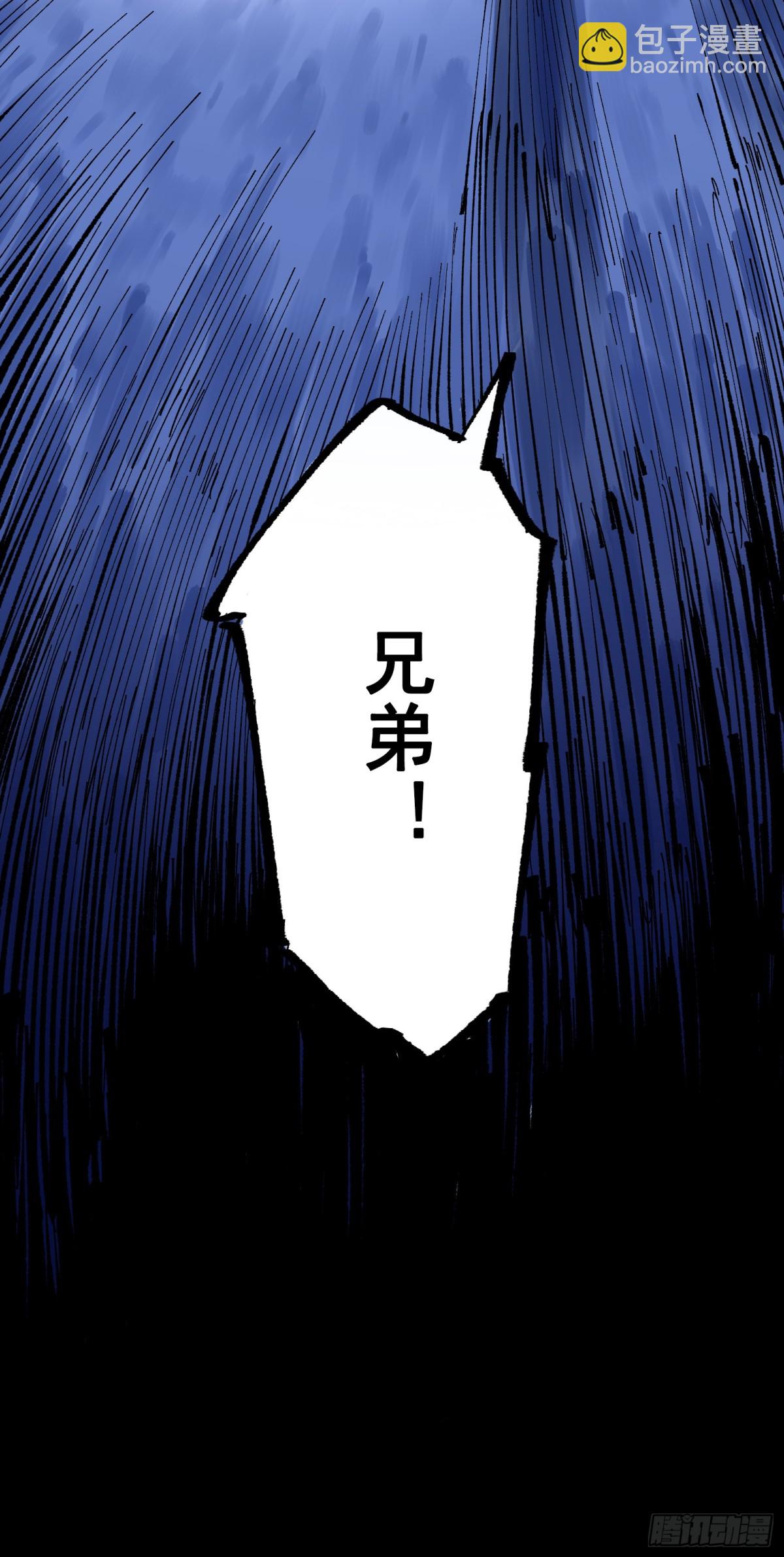 第二部 8章7话 再临(1/3)-第175话