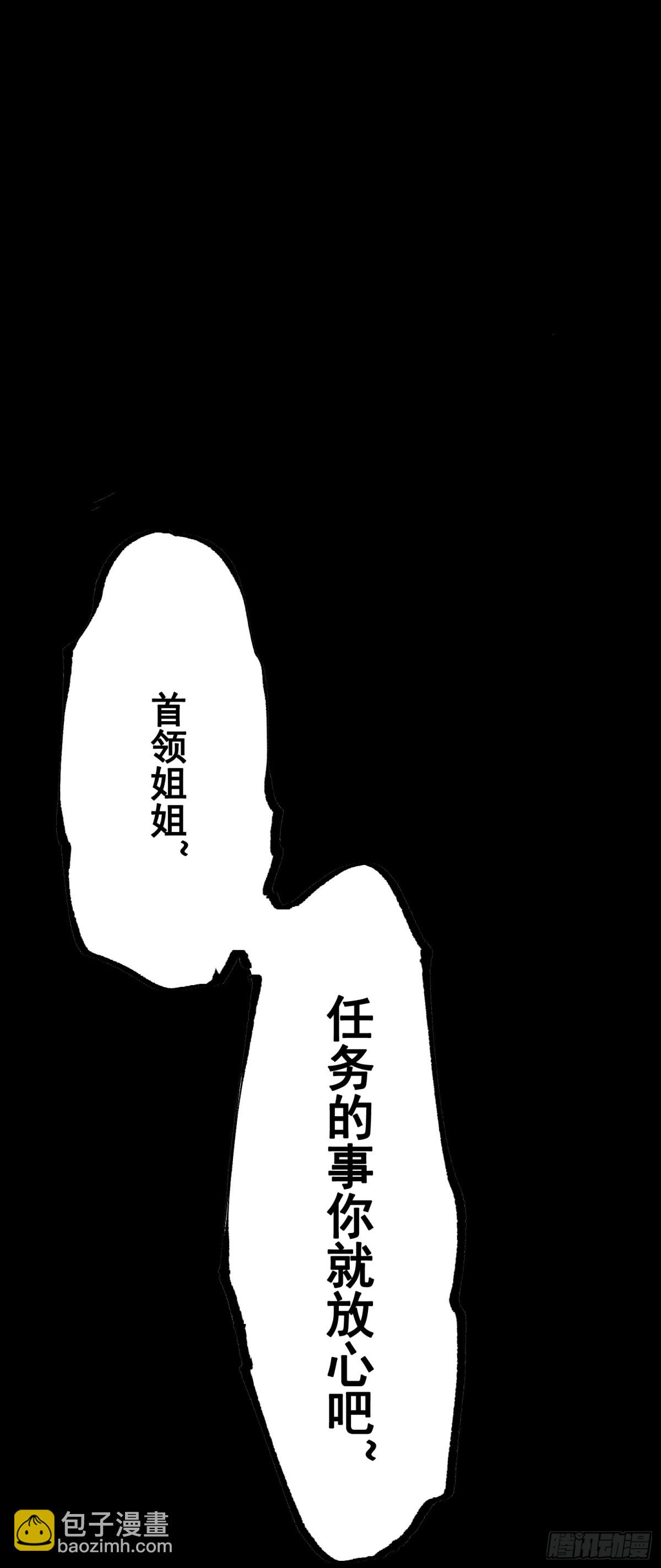 第二部 8章7话 再临(1/3)-第175话