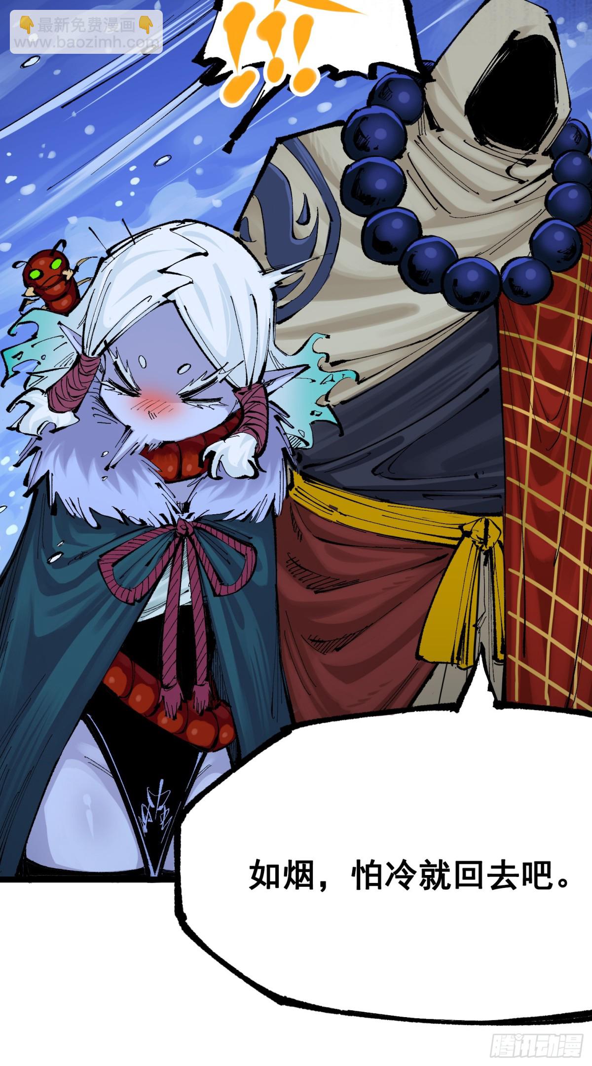 第二部 8章7话 再临(1/3)-第175话