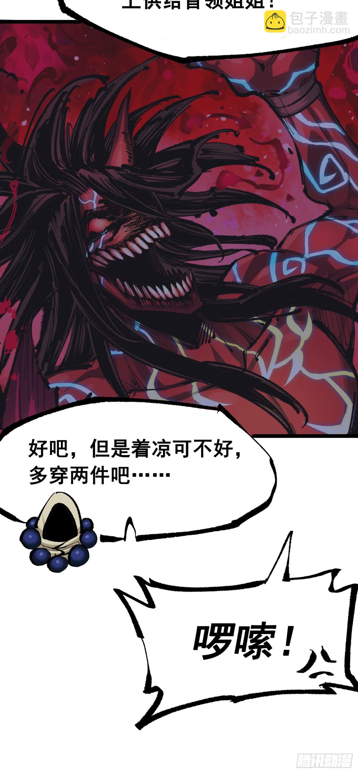 第二部 8章7话 再临(1/3)-第175话