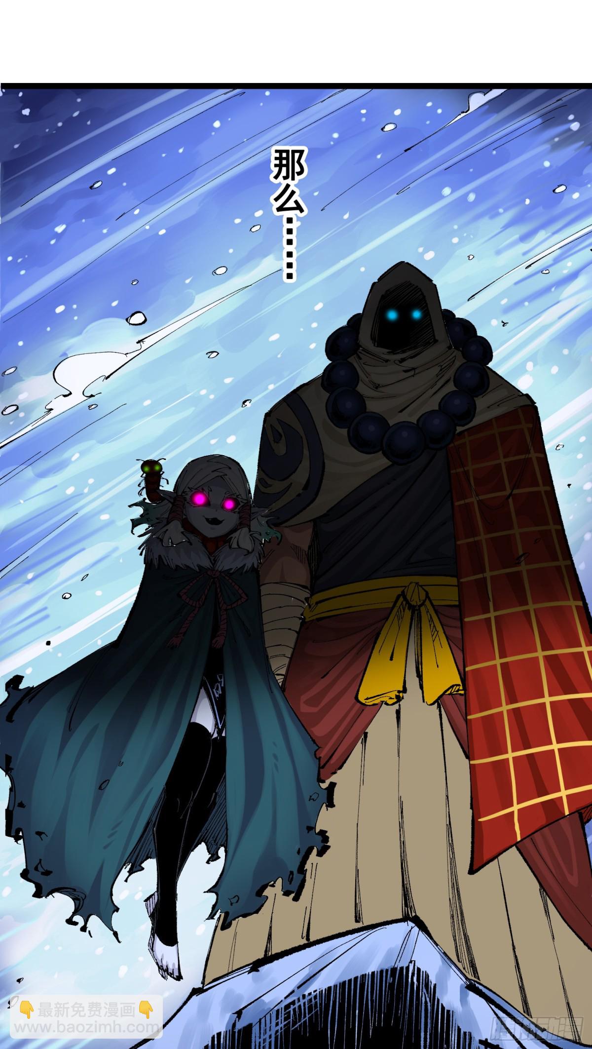 第二部 8章7话 再临(1/3)-第175话