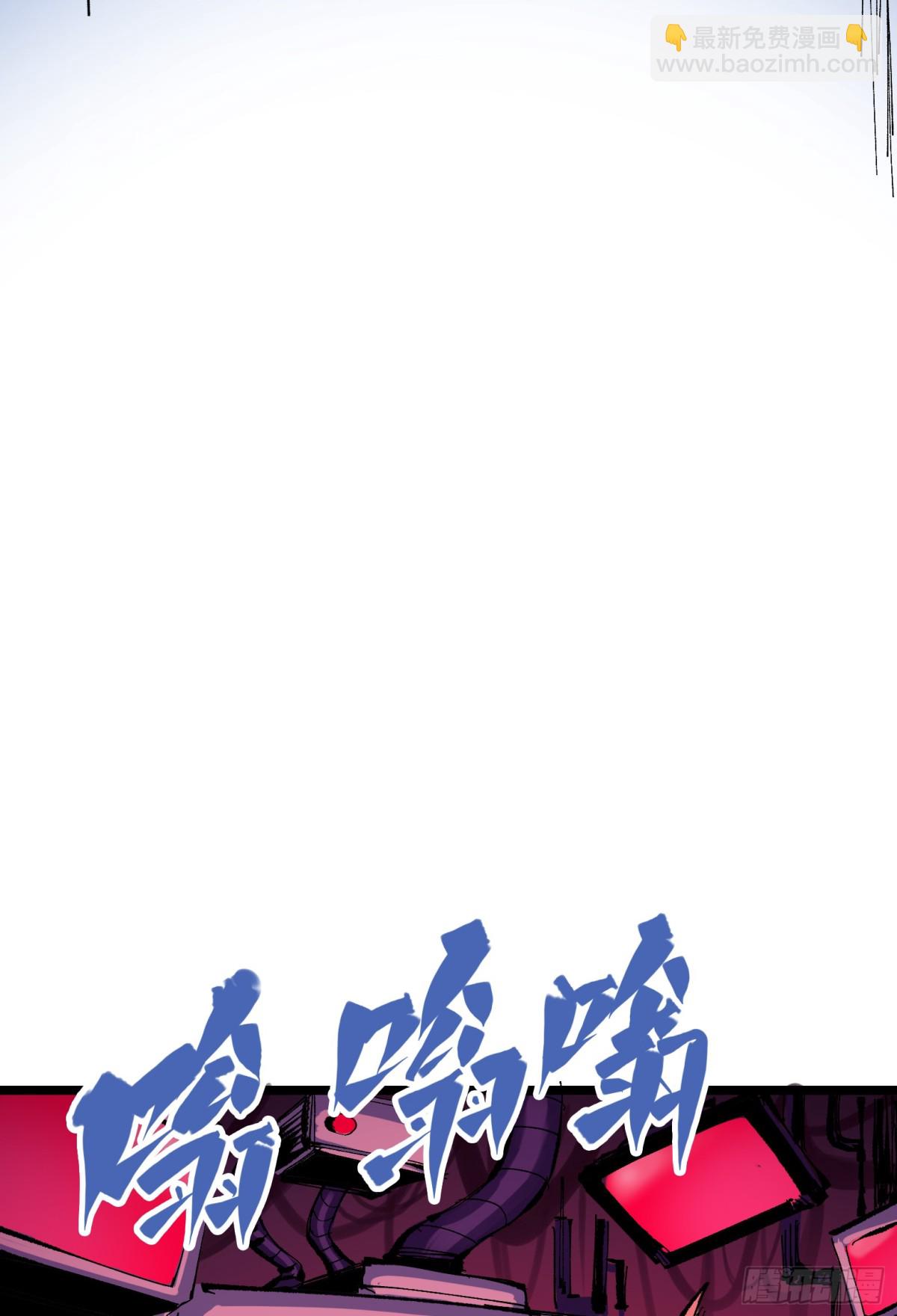 第二部 8章7话 再临(1/3)-第175话