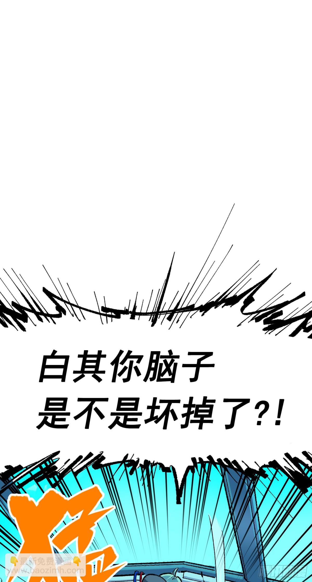 第二部 8章7话 再临(1/3)-第175话