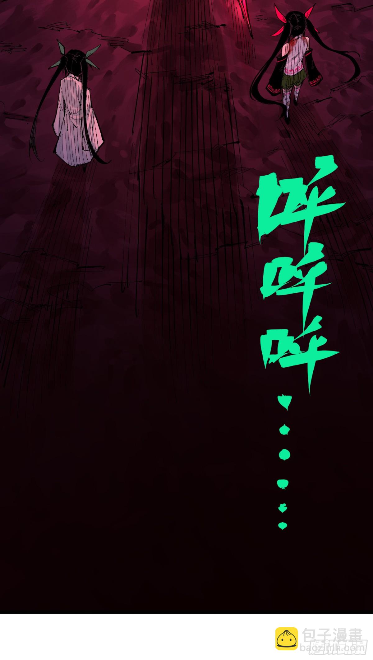 第二部 8章7话 再临(1/3)-第175话