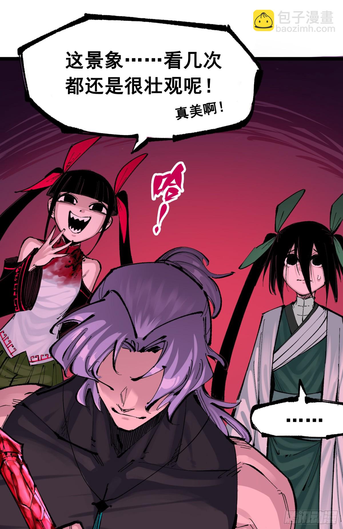 第二部 8章7话 再临(1/3)-第175话