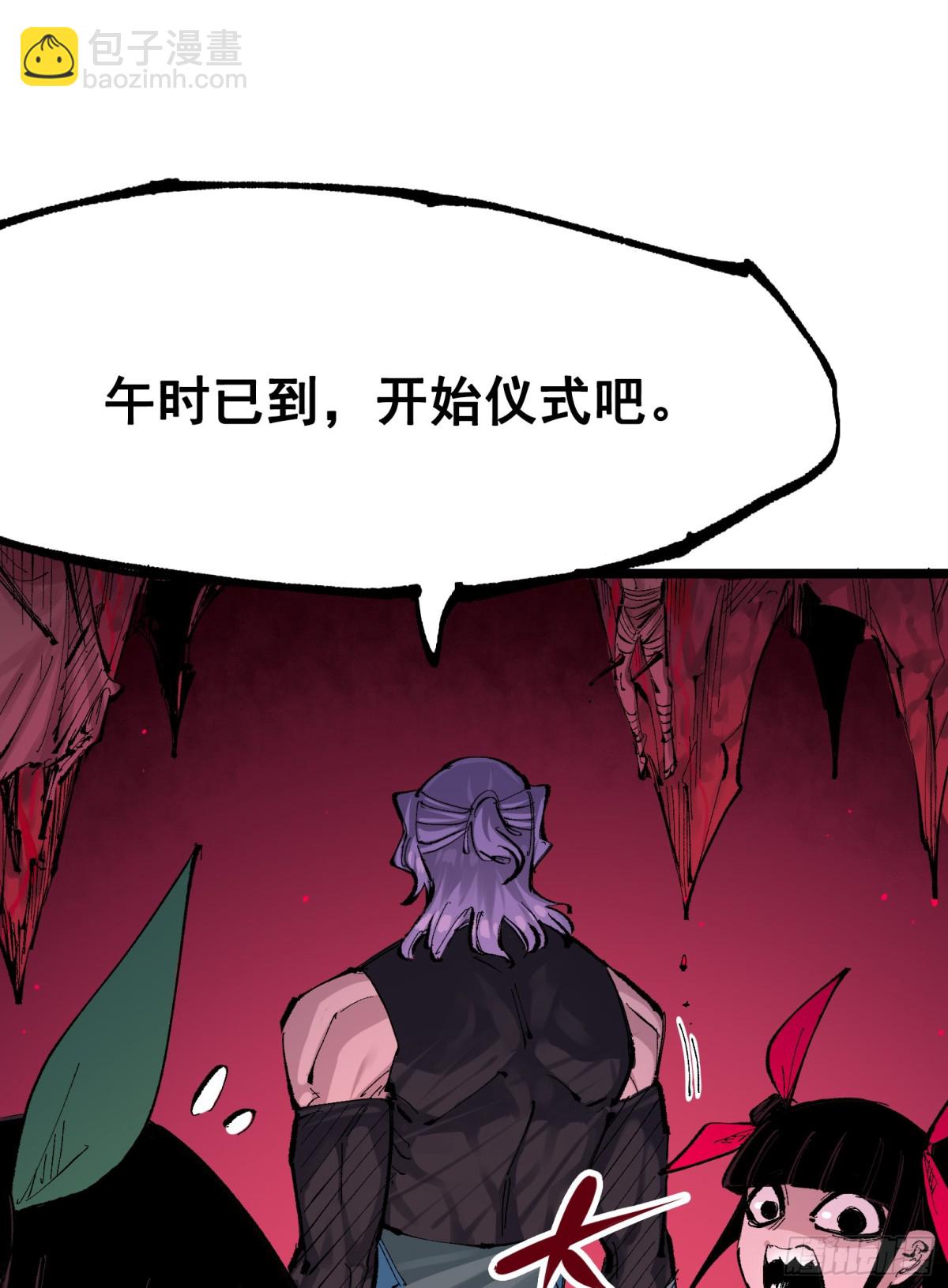 第二部 8章7话 再临(1/3)-第175话