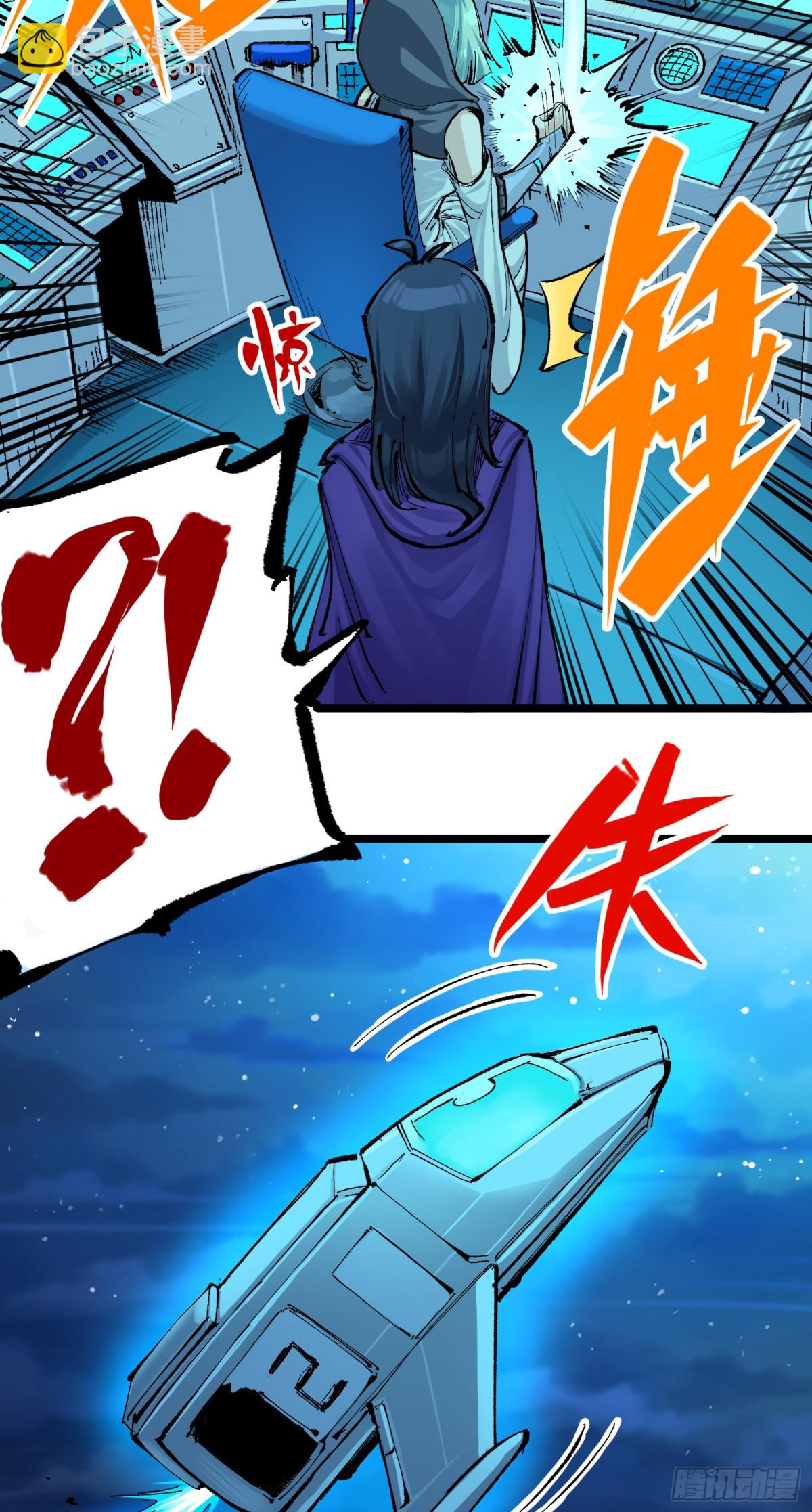 第二部 8章7话 再临(1/3)-第175话