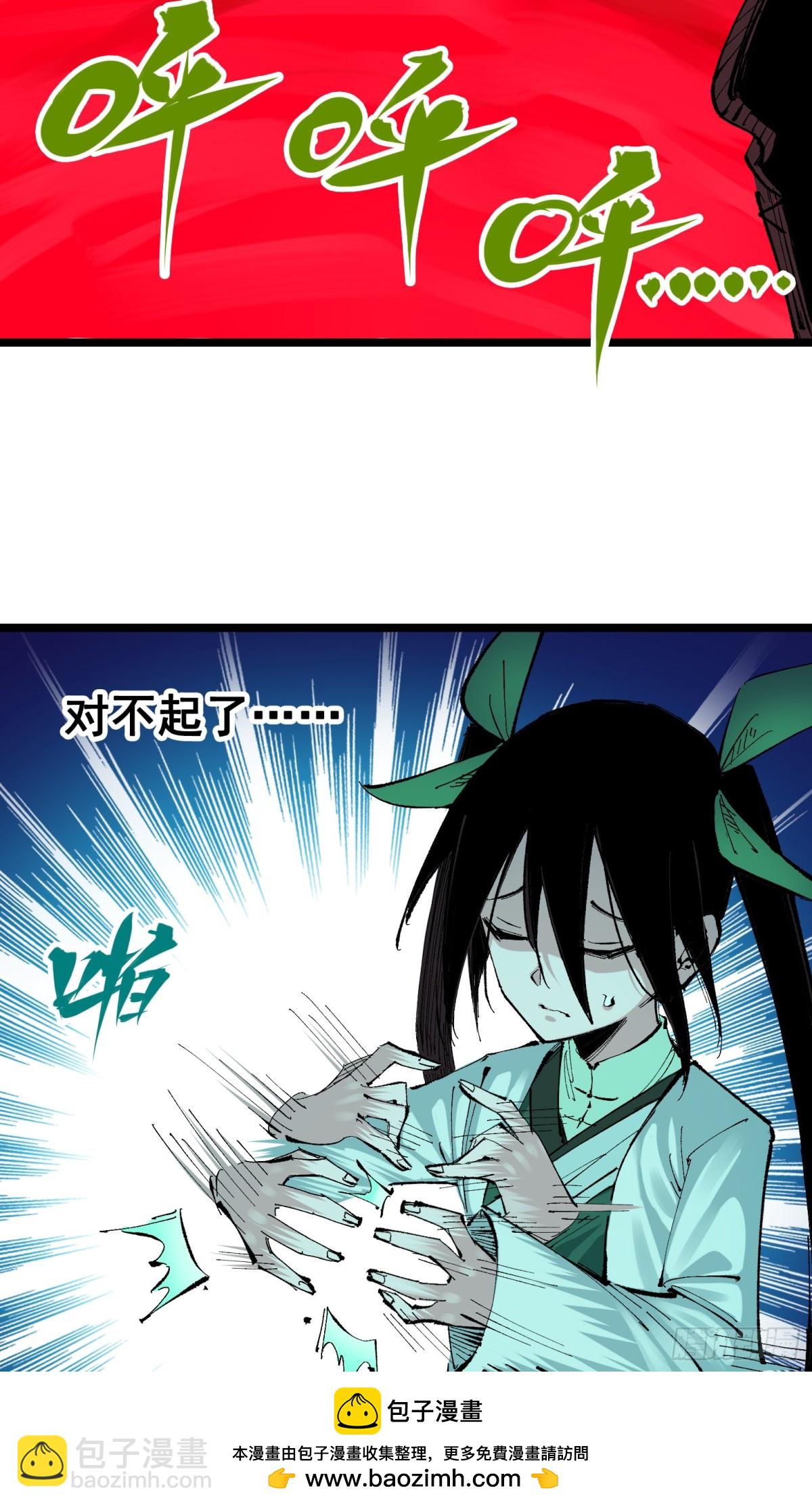 第二部 8章7话 再临(1/3)-第175话