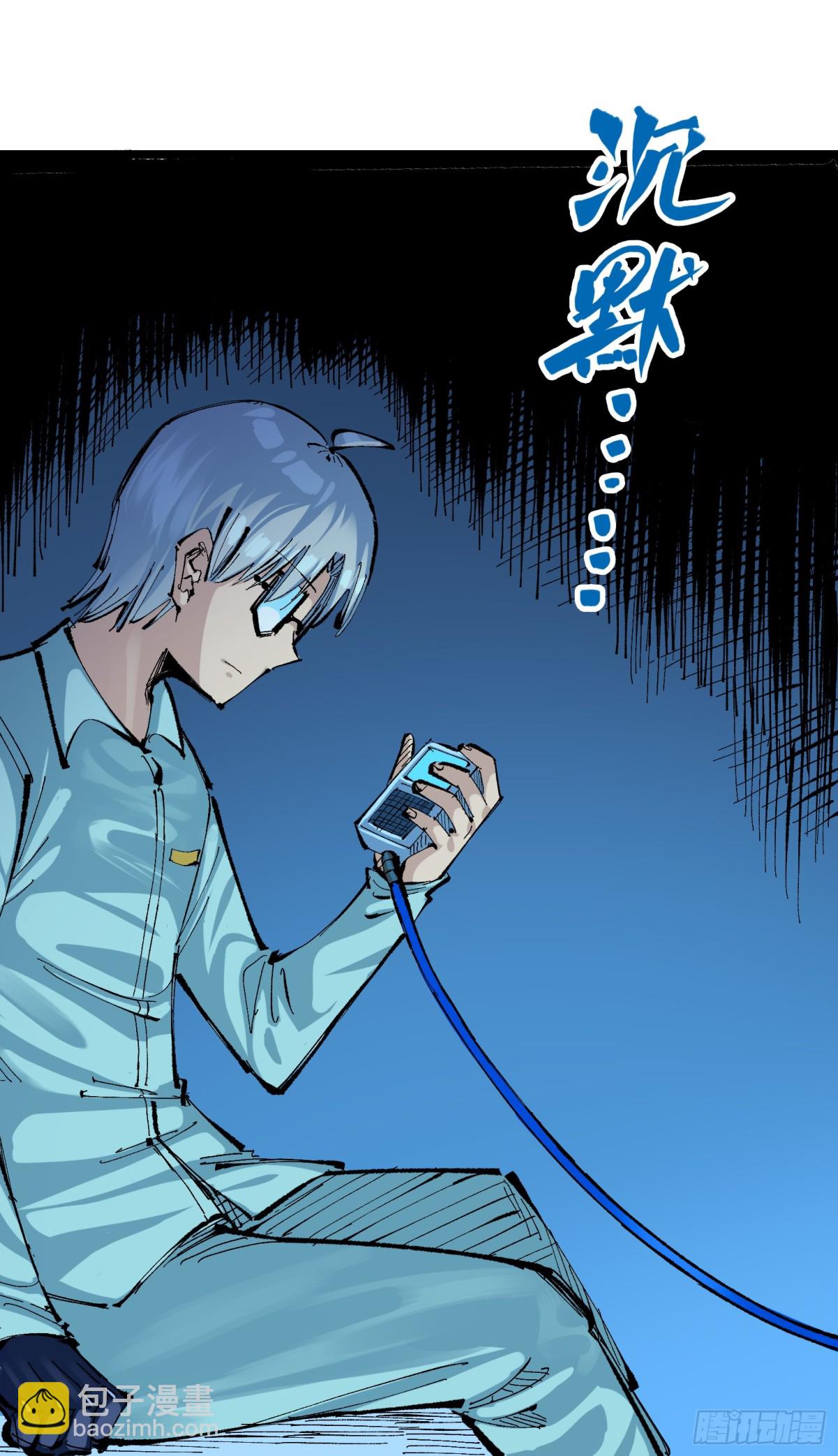 第二部 8章7话 再临(1/3)-第175话