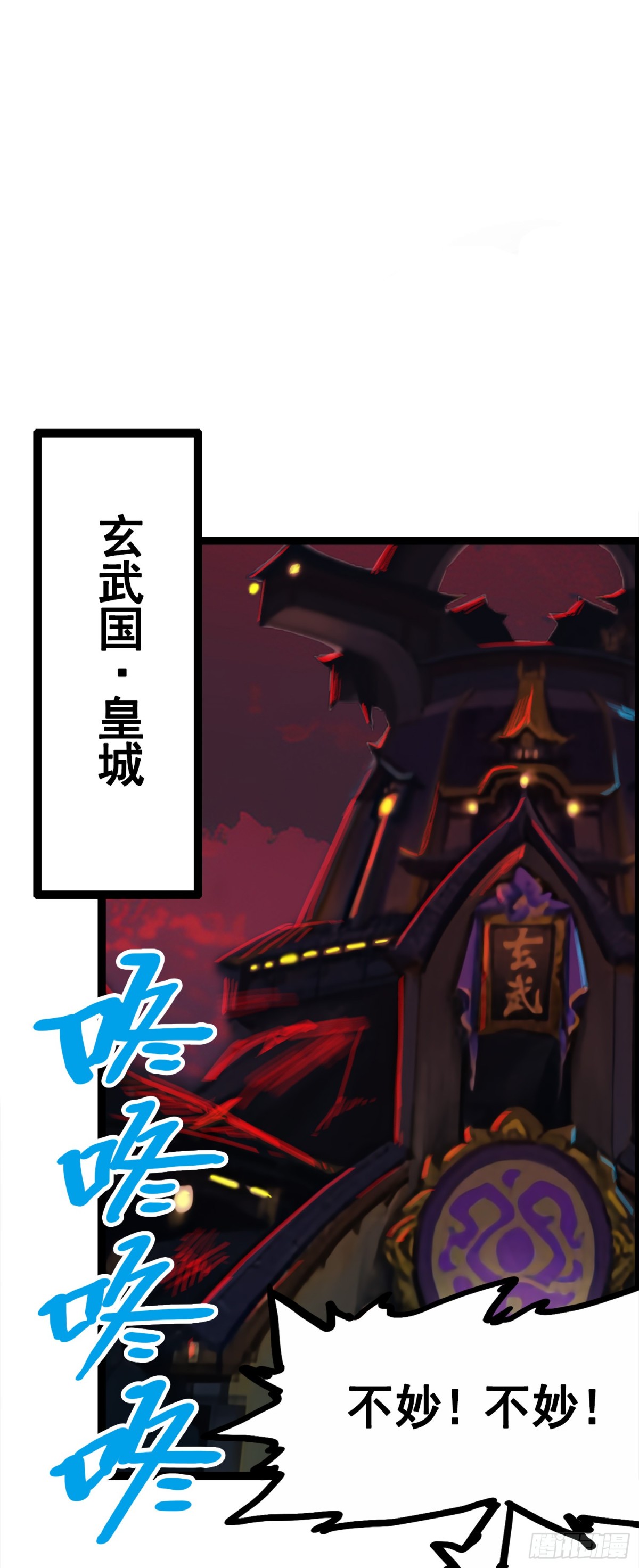 第三部 1章1话 暗流涌动(1/2)-第177话