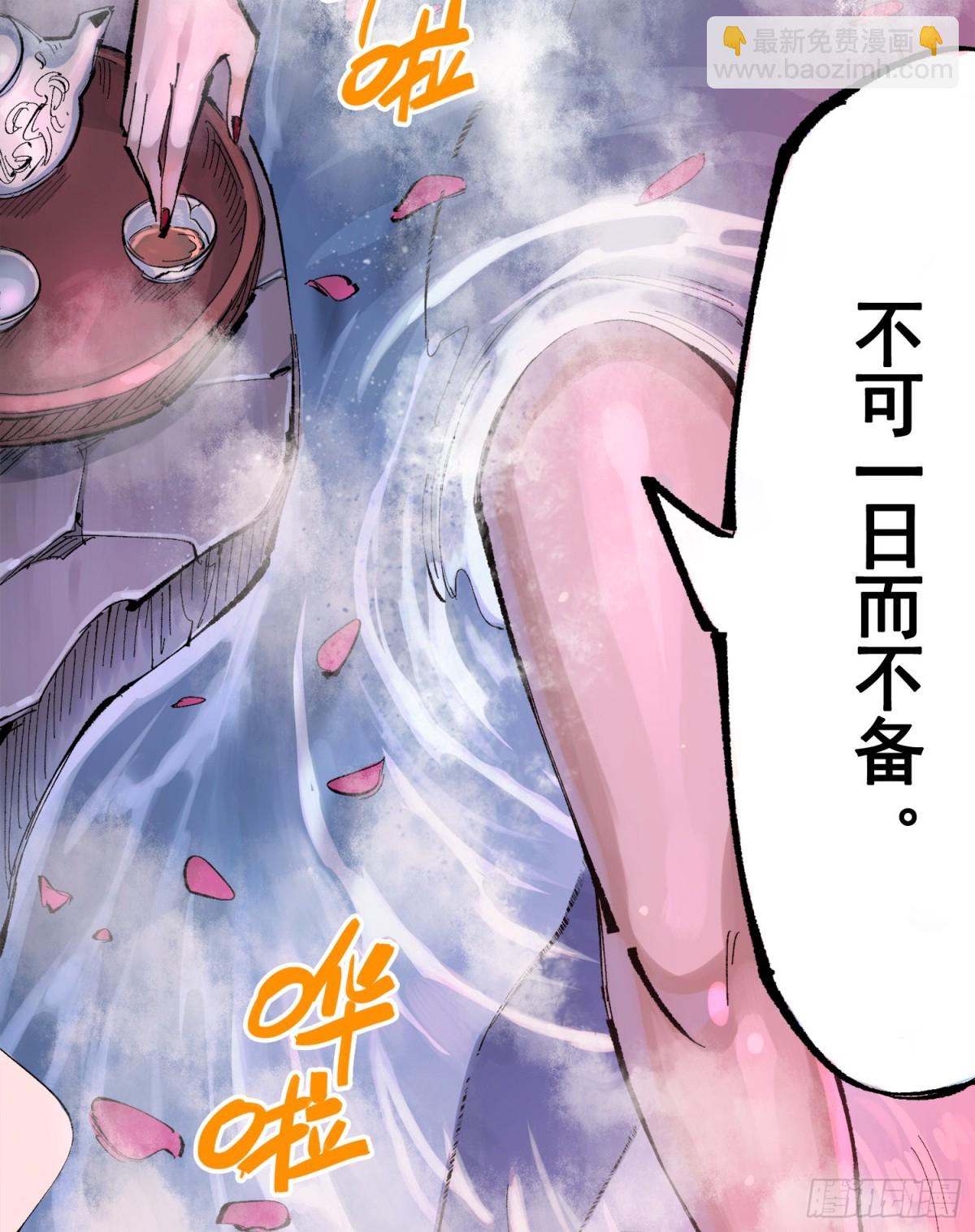 第三部 1章1话 暗流涌动(1/2)-第177话