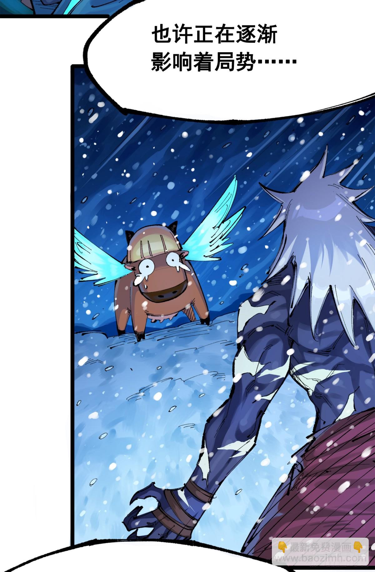 第三部 1章1话 暗流涌动(1/2)-第177话