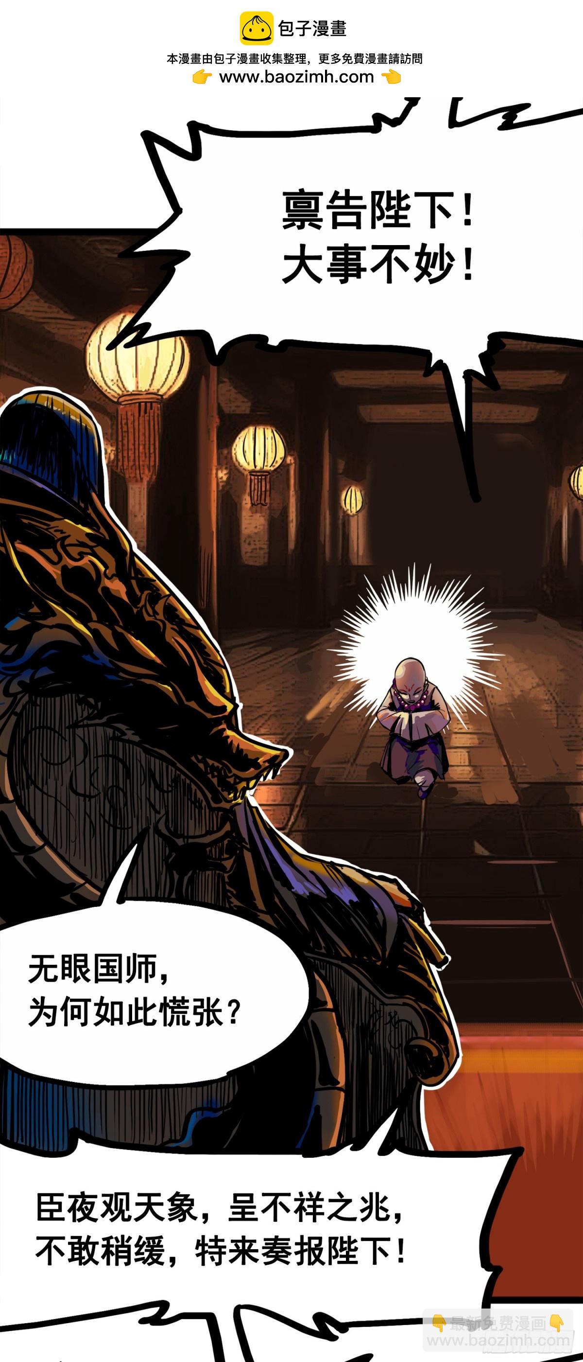 第三部 1章1话 暗流涌动(1/2)-第177话