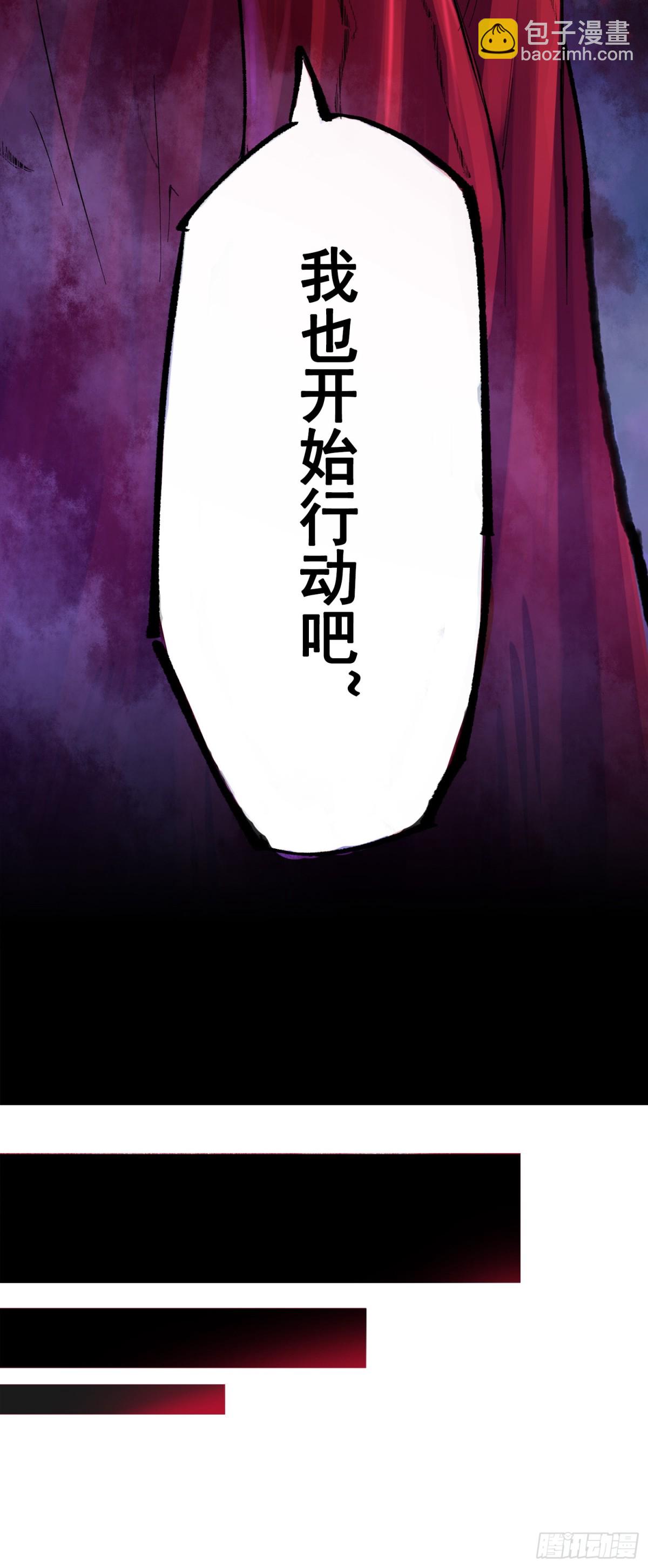 第三部 1章1话 暗流涌动(1/2)-第177话