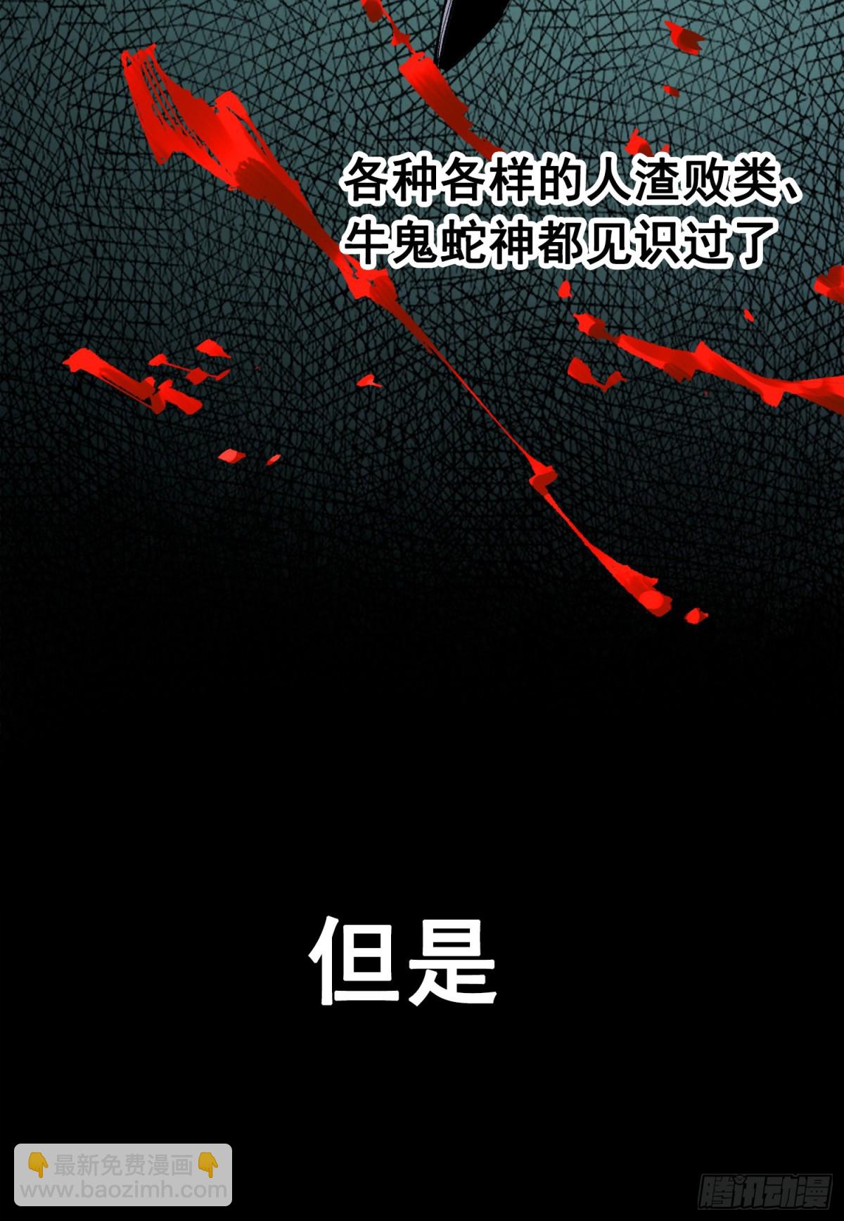 第三部 1章1话 暗流涌动(1/2)-第177话