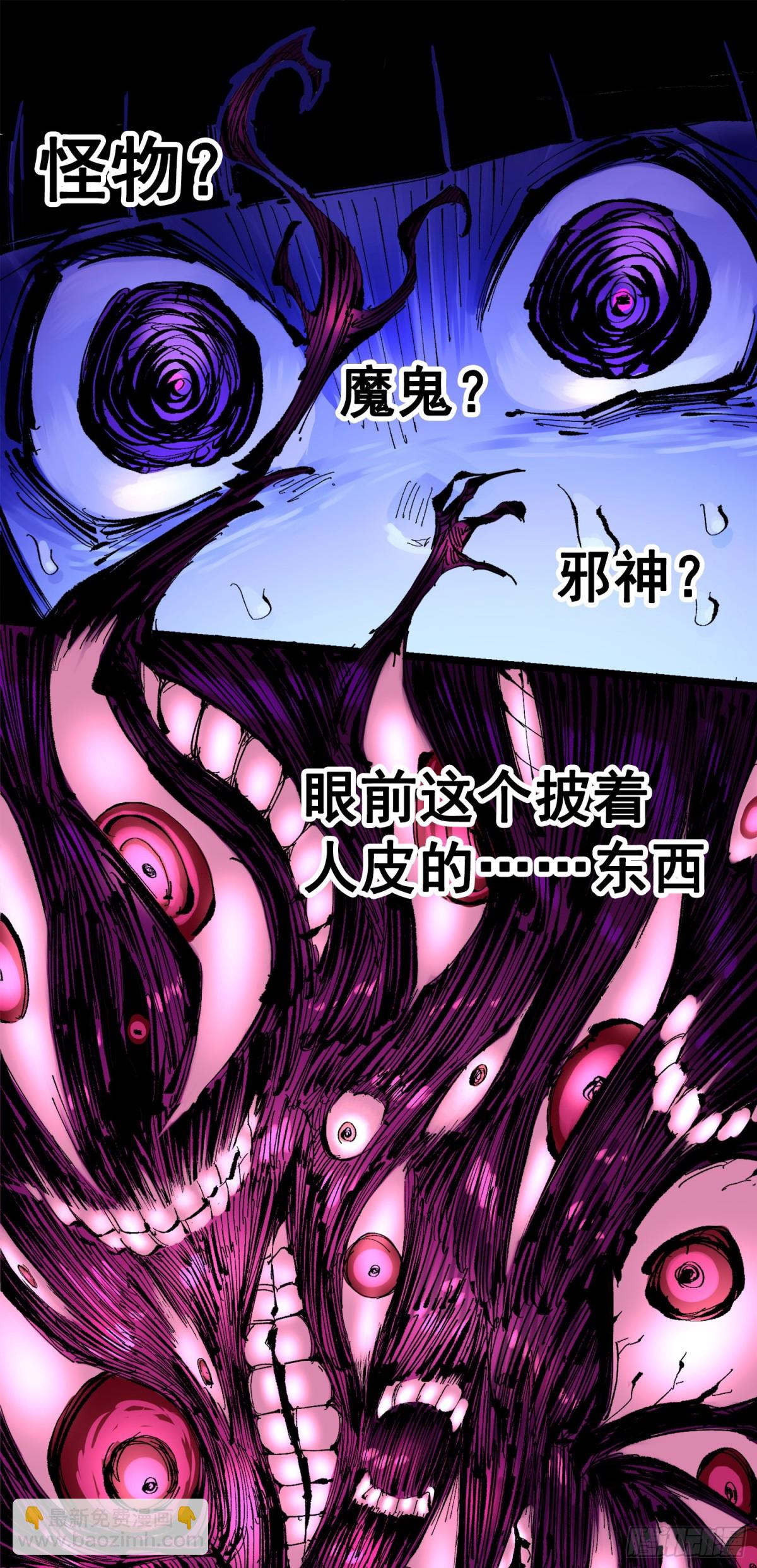 第三部 1章1话 暗流涌动(1/2)-第177话