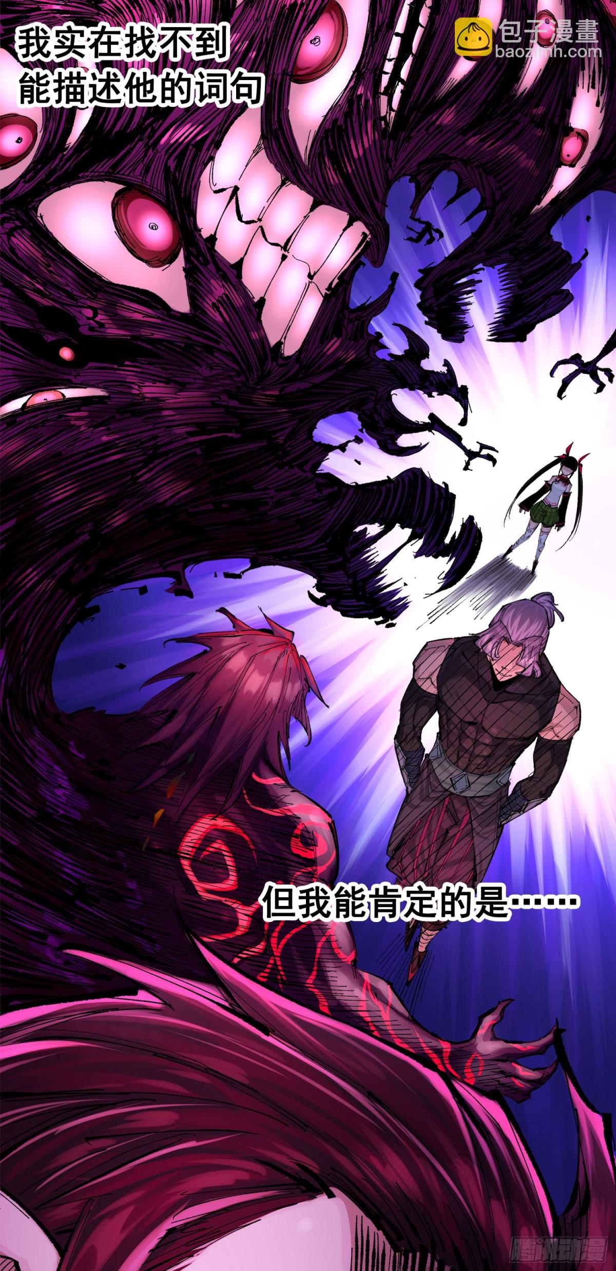 第三部 1章1话 暗流涌动(1/2)-第177话