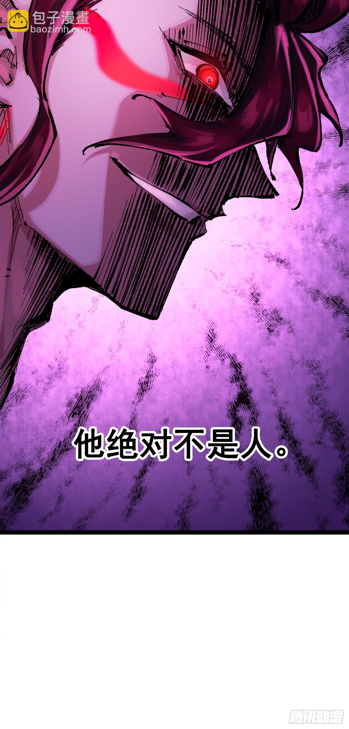 第三部 1章1话 暗流涌动(1/2)-第177话