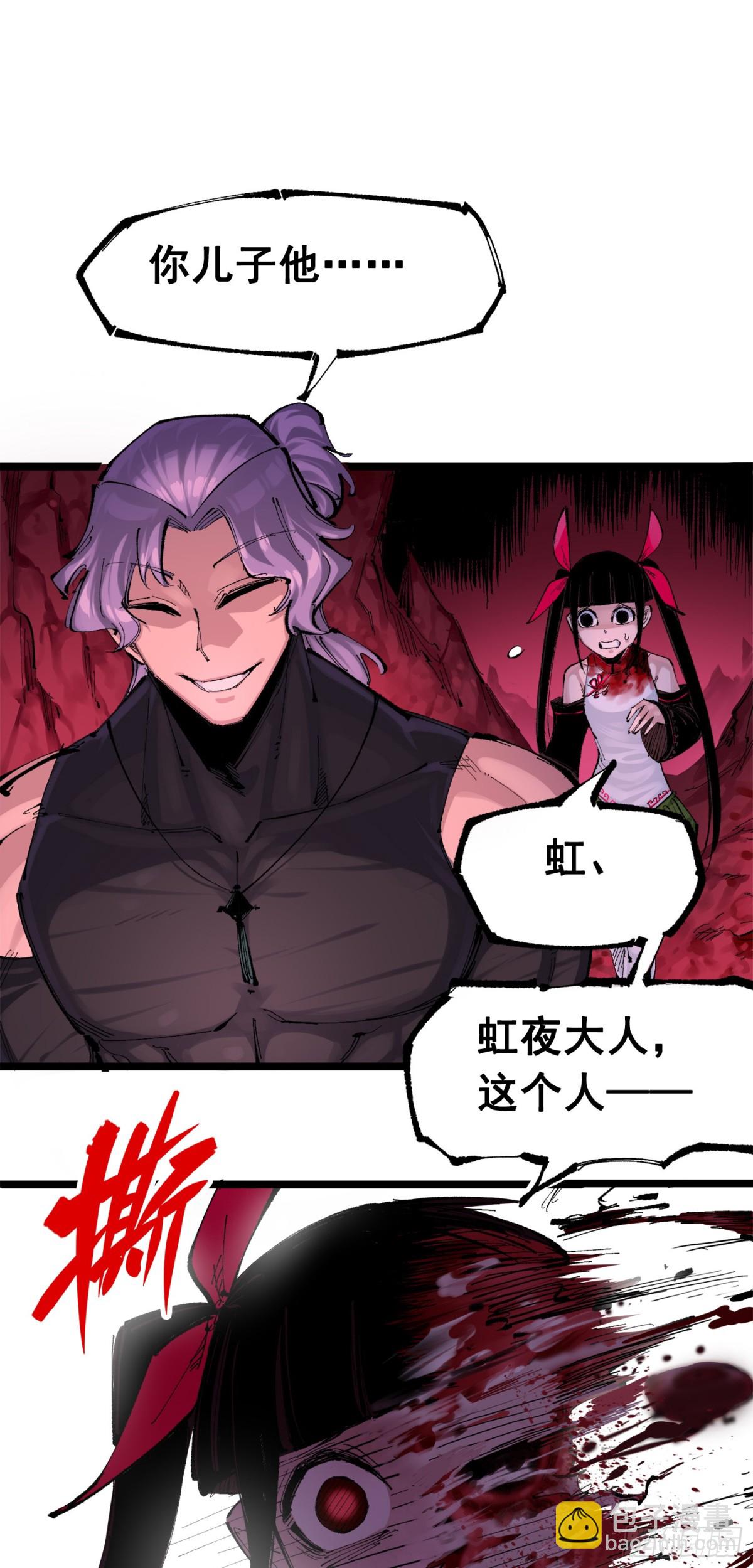 第三部 1章1话 暗流涌动(1/2)-第177话