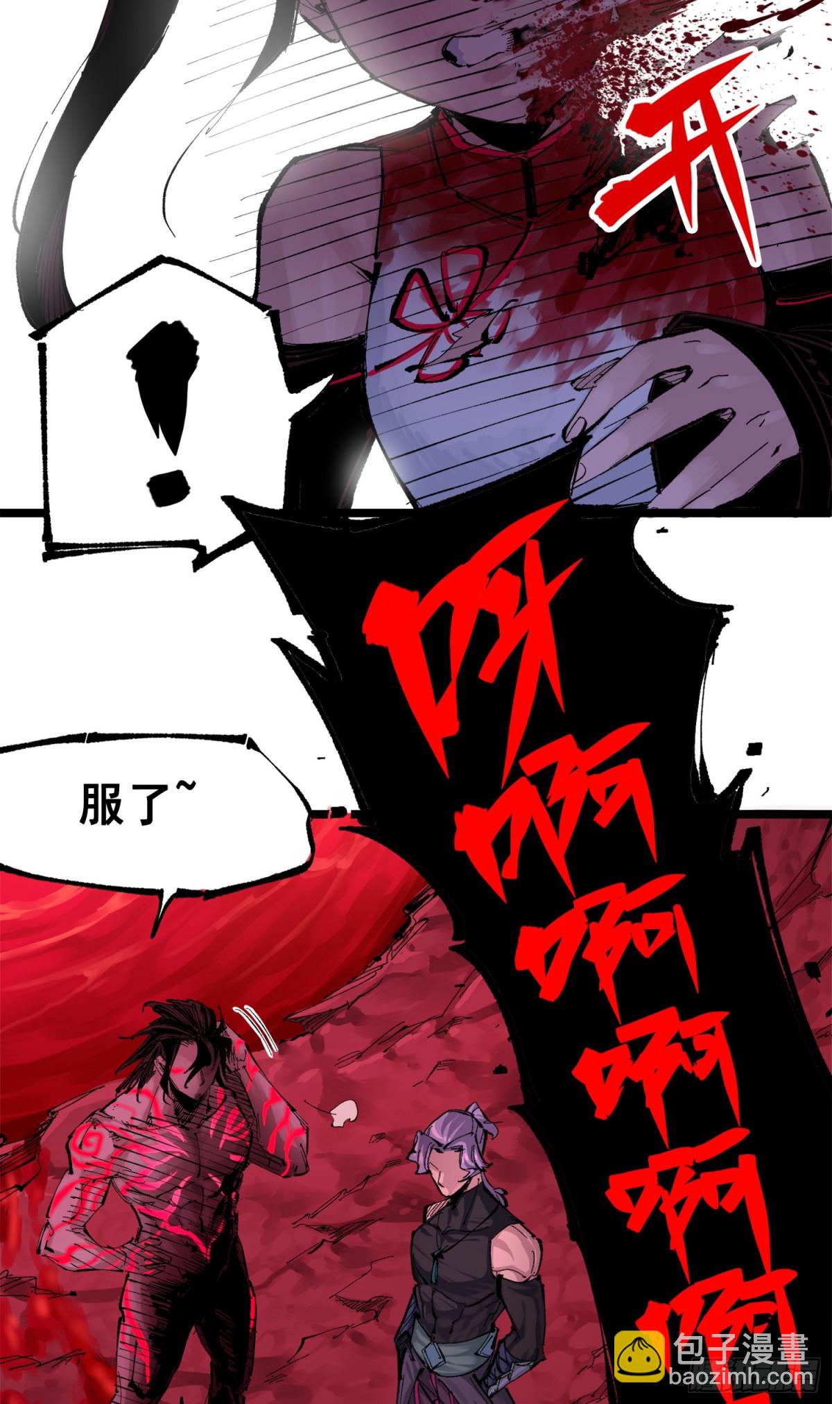 第三部 1章1话 暗流涌动(1/2)-第177话