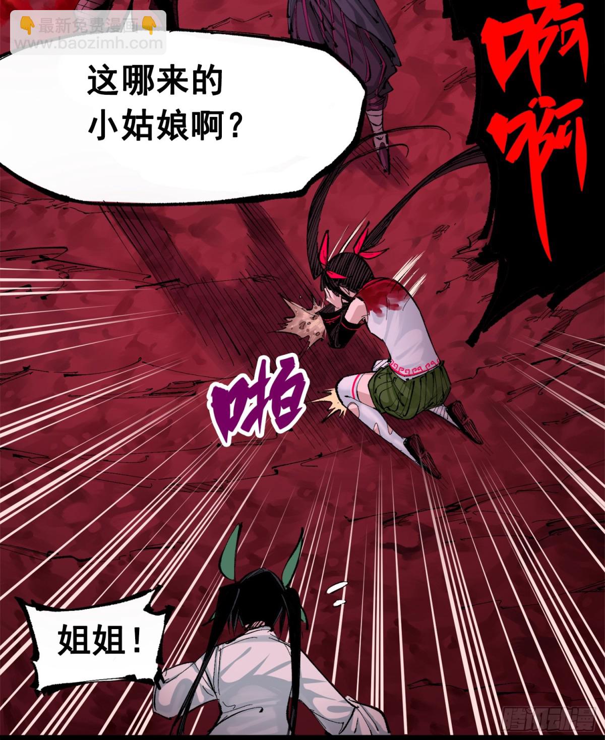 第三部 1章1话 暗流涌动(1/2)-第177话