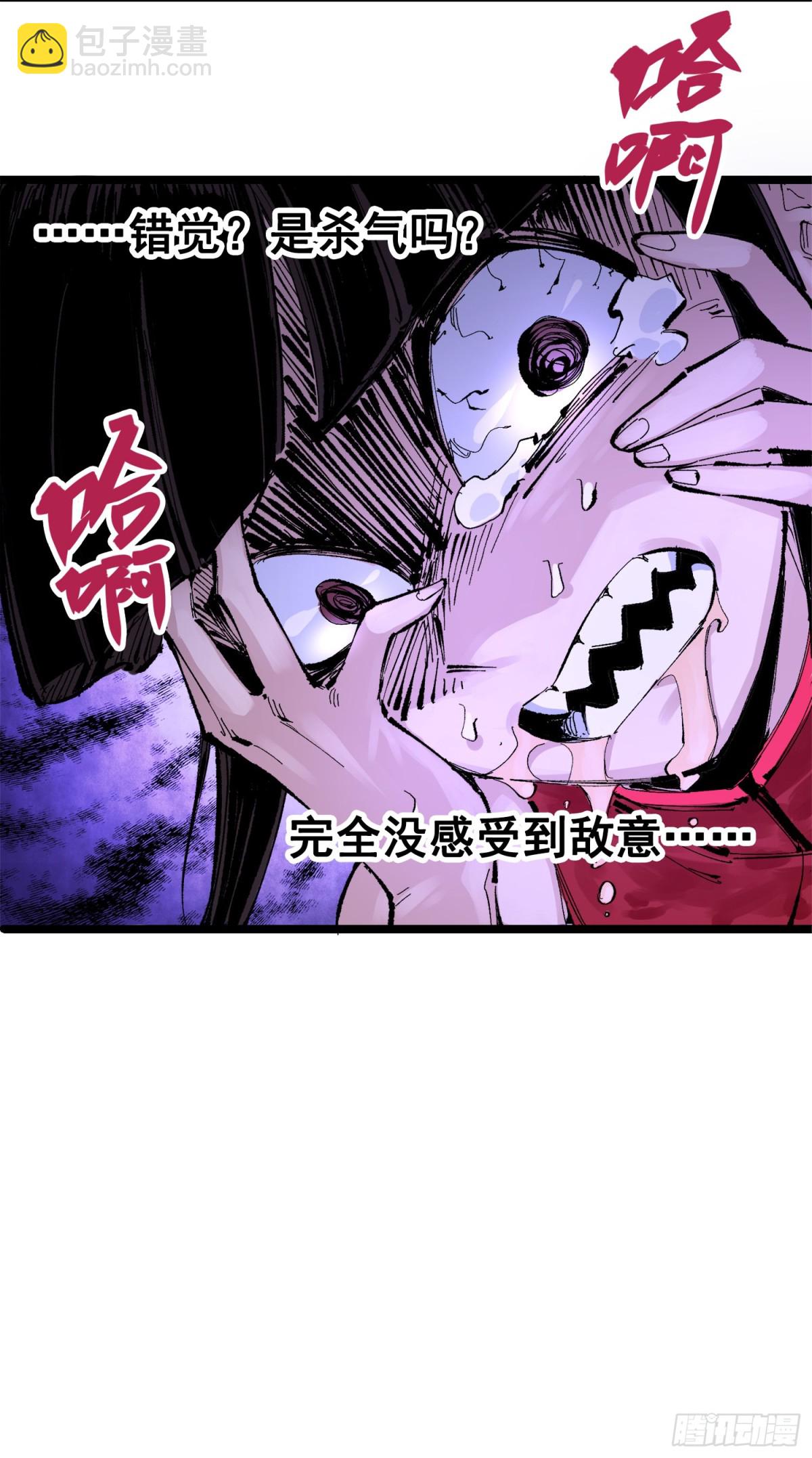 第三部 1章1话 暗流涌动(1/2)-第177话