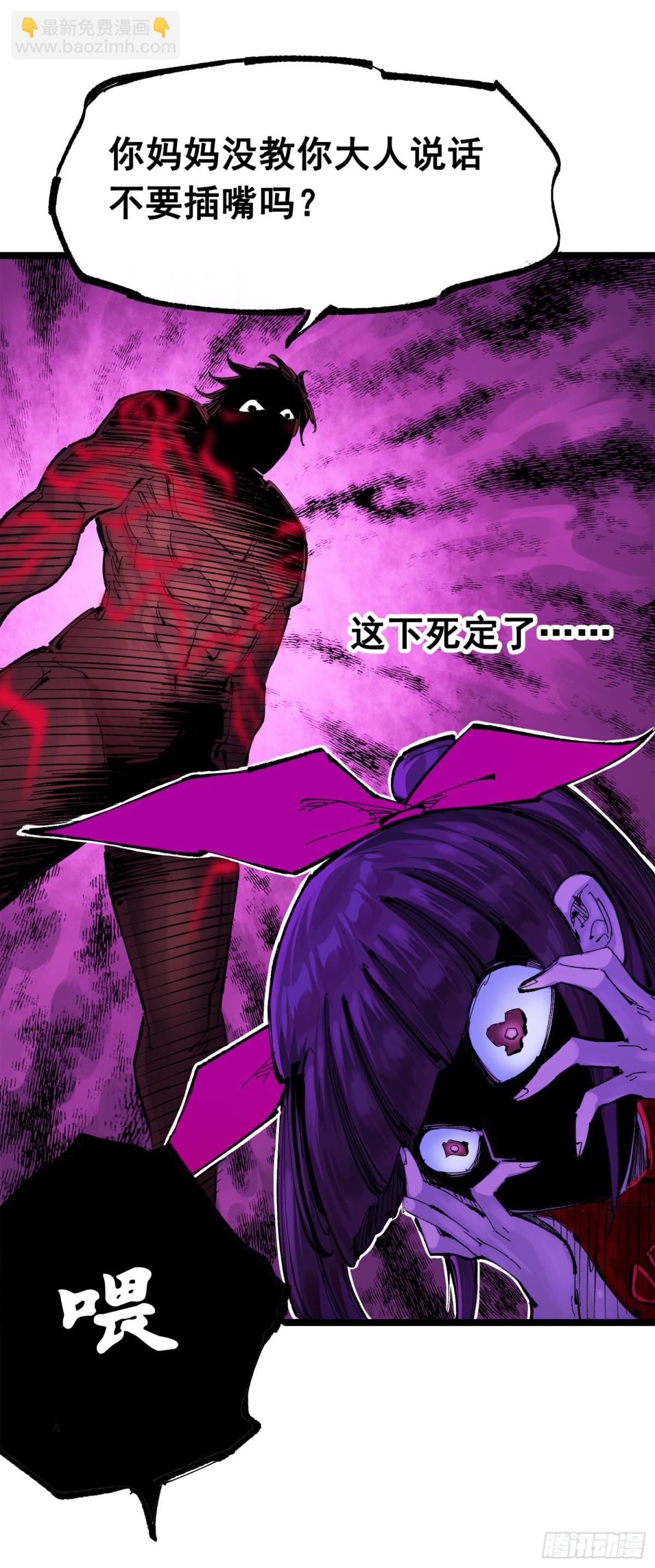 第三部 1章1话 暗流涌动(1/2)-第177话