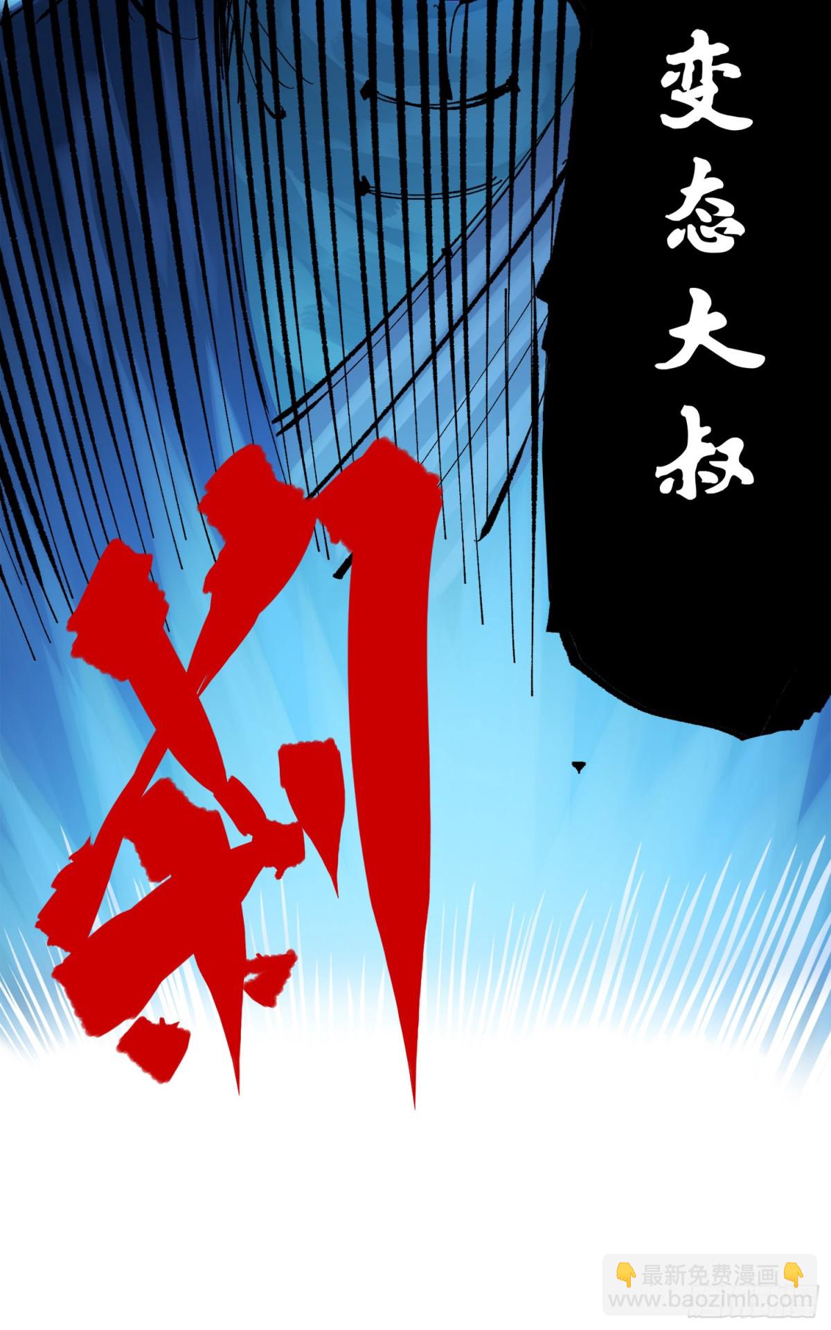 第三部 1章1话 暗流涌动(1/2)-第177话