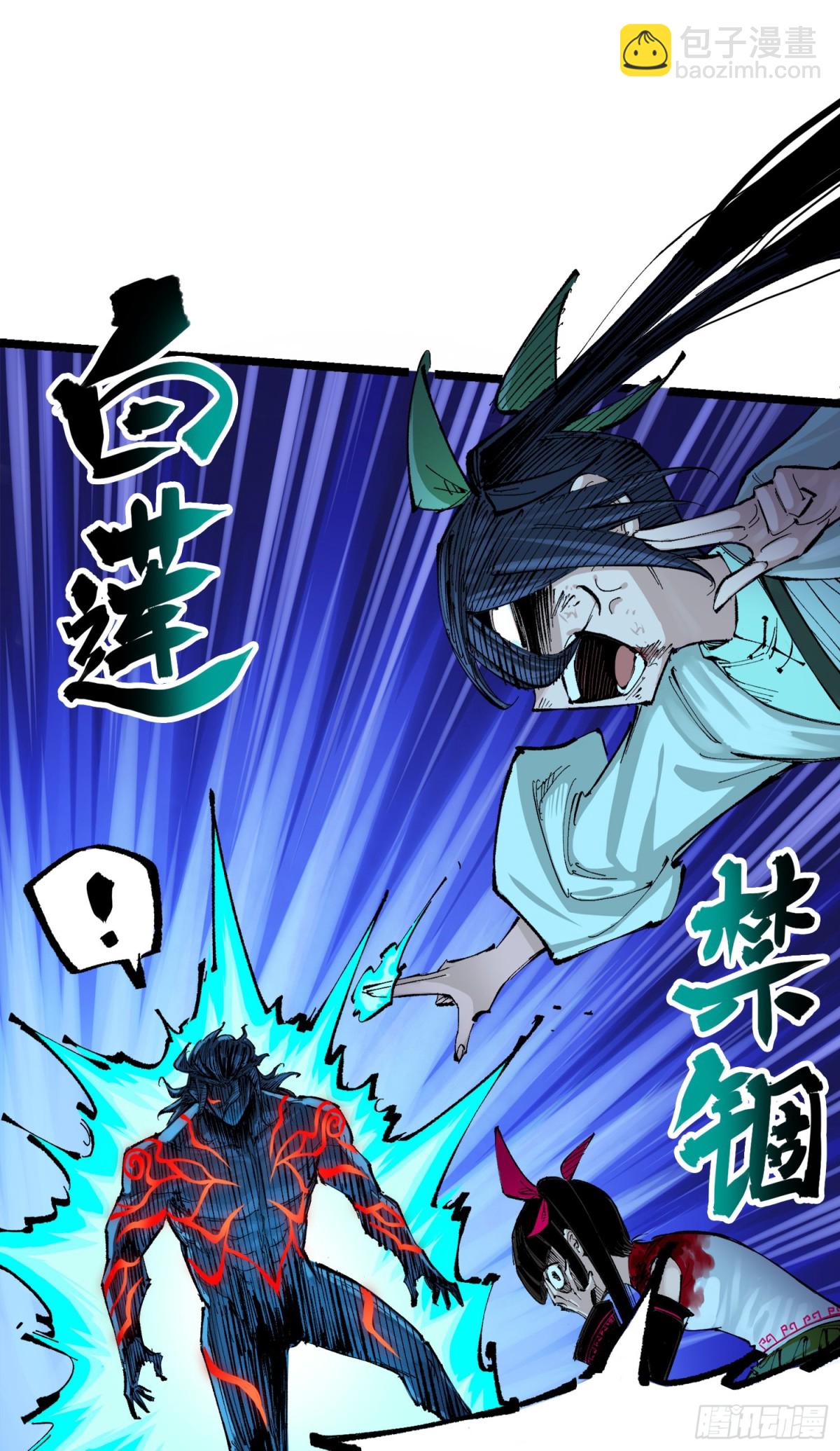 第三部 1章1话 暗流涌动(1/2)-第177话