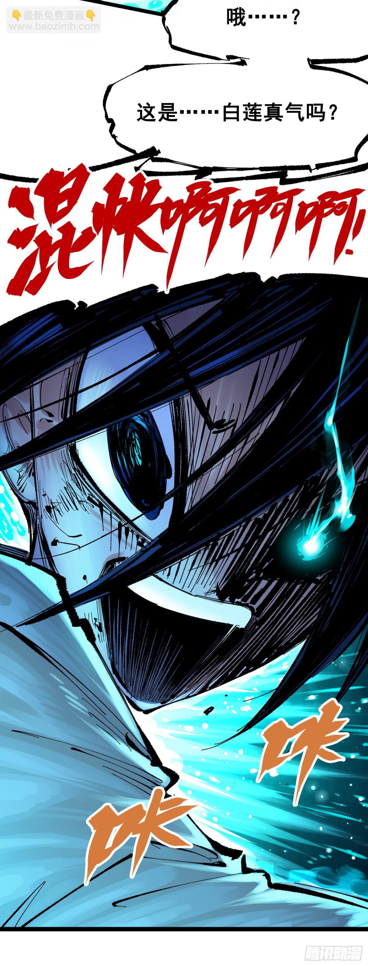 第三部 1章1话 暗流涌动(1/2)-第177话