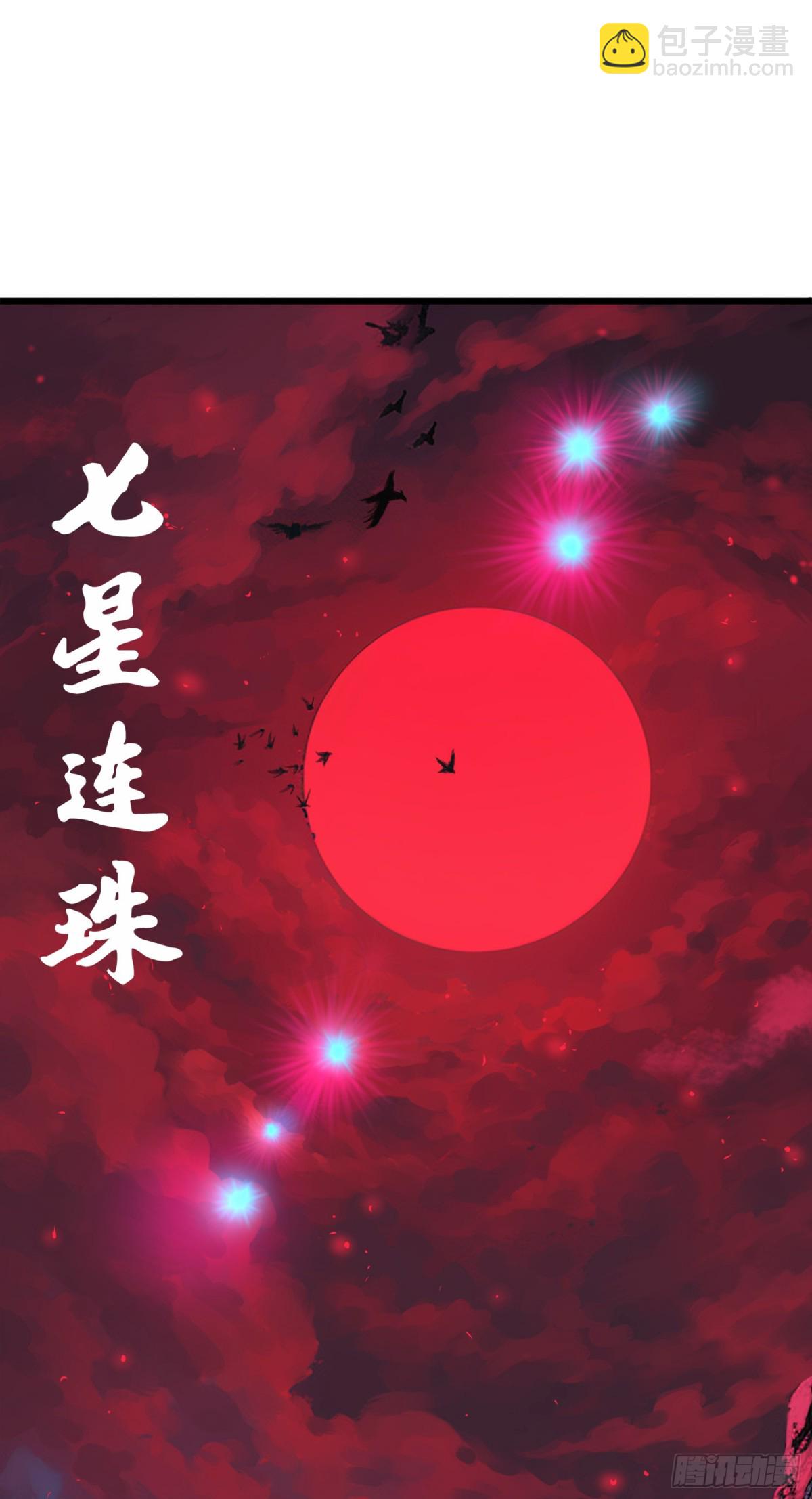 第三部 1章1话 暗流涌动(1/2)-第177话