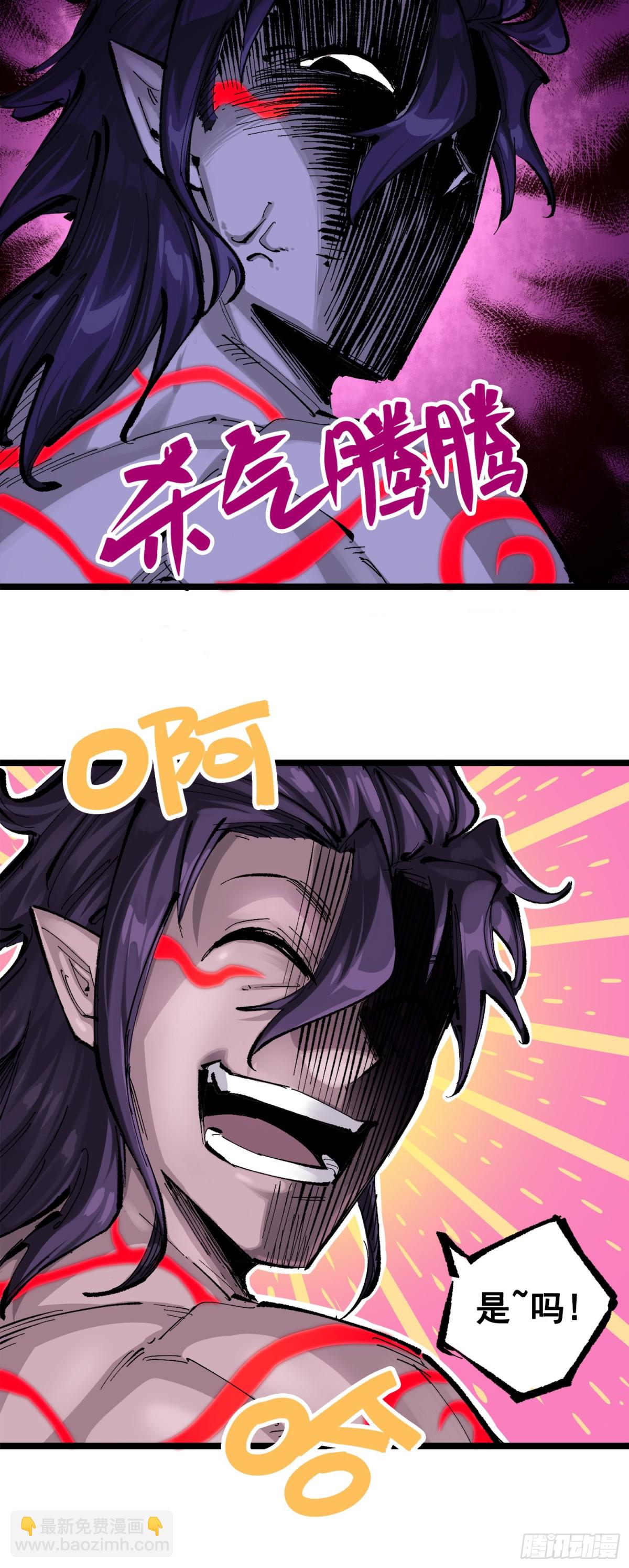 第三部 1章1话 暗流涌动(1/2)-第177话