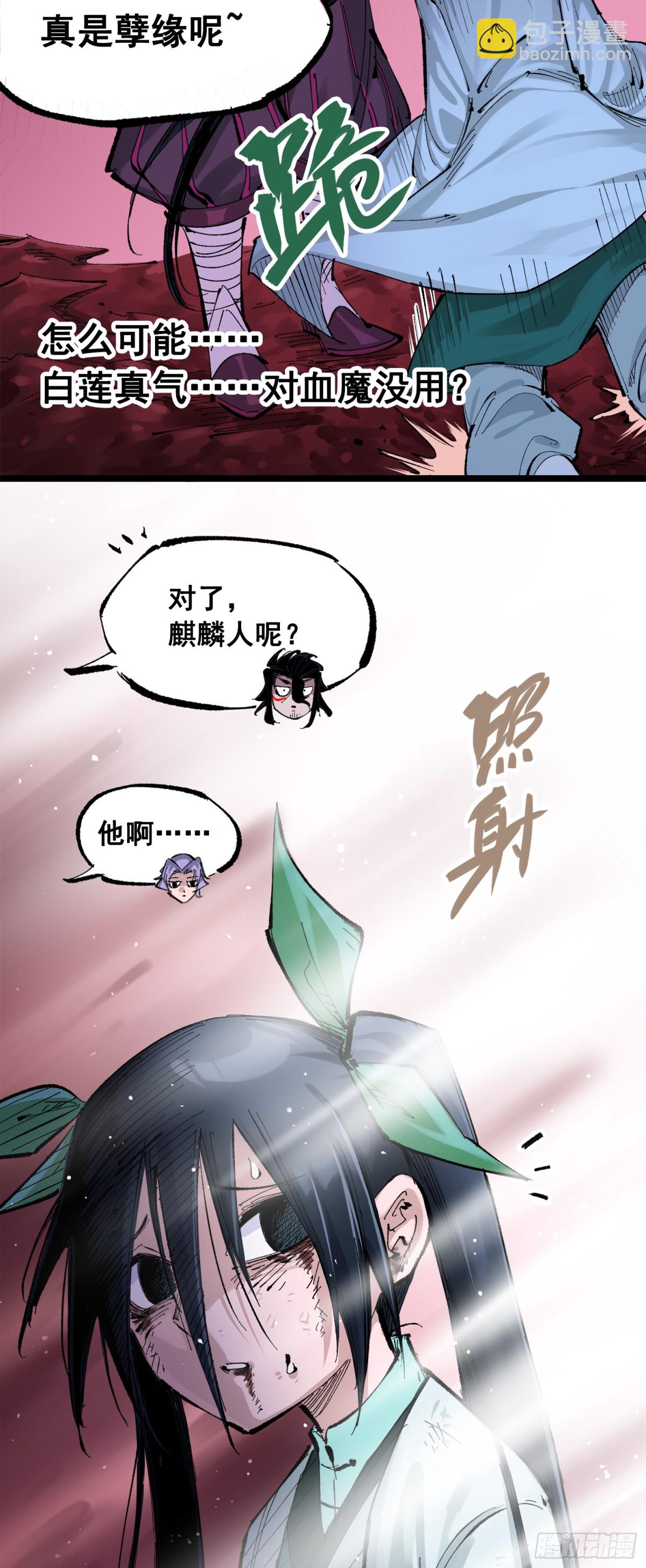 第三部 1章1话 暗流涌动(1/2)-第177话