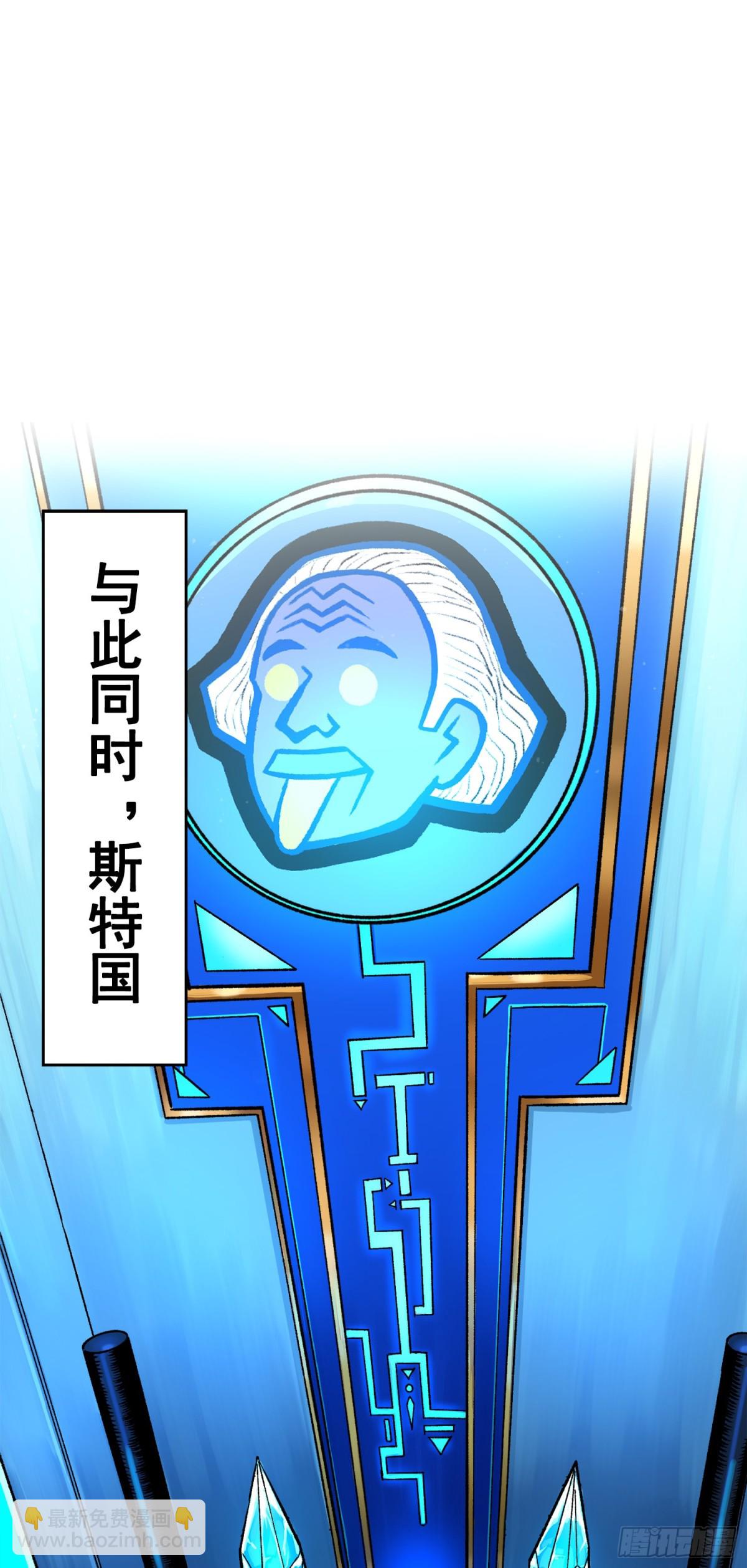 第三部 1章1话 暗流涌动(1/2)-第177话