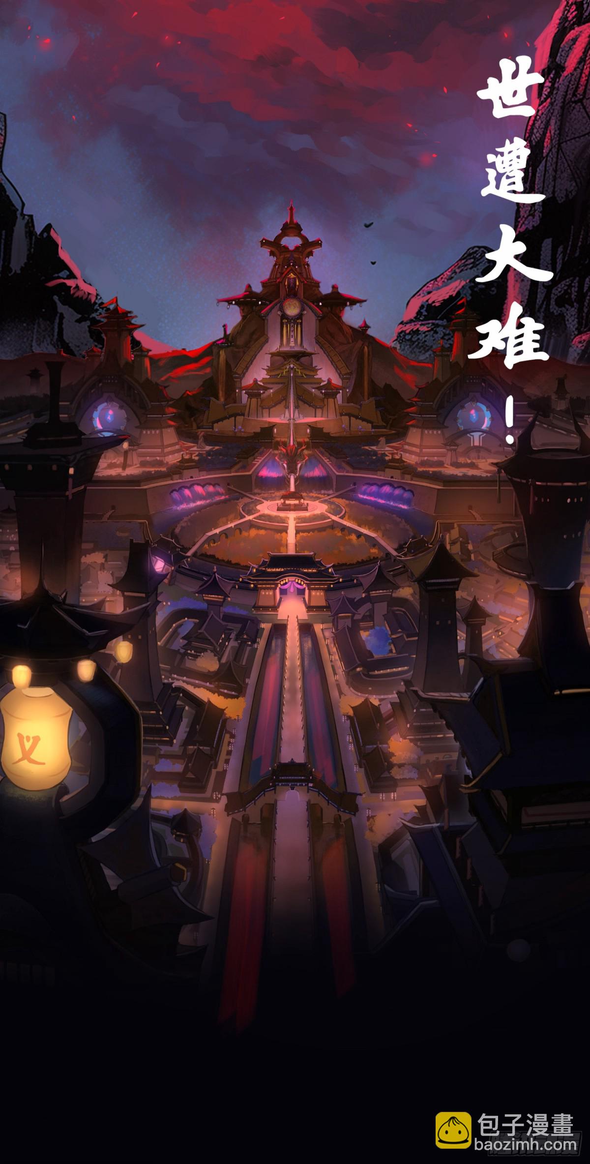 第三部 1章1话 暗流涌动(1/2)-第177话