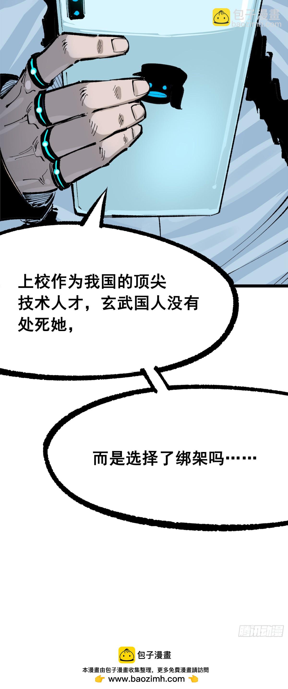 第三部 1章1话 暗流涌动(1/2)-第177话