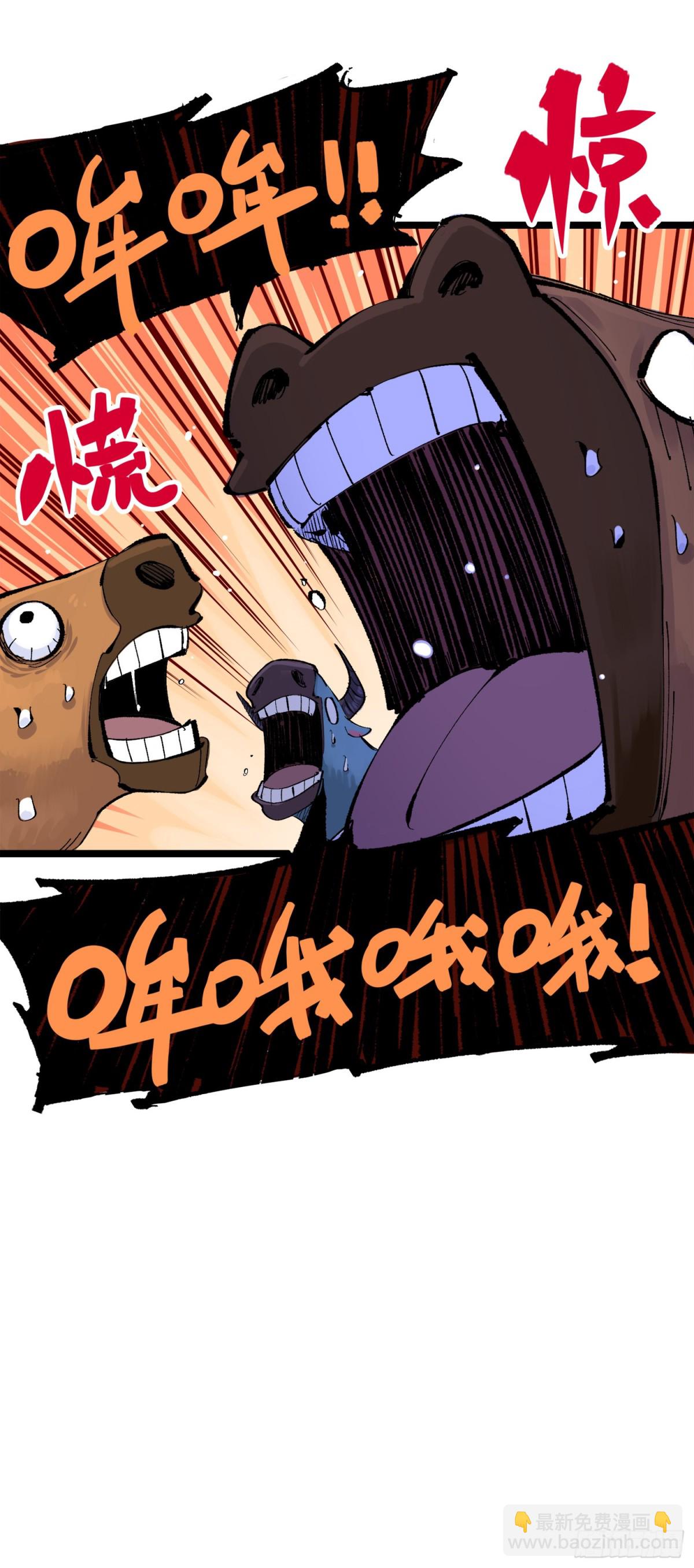 第三部 1章1话 暗流涌动(1/2)-第177话