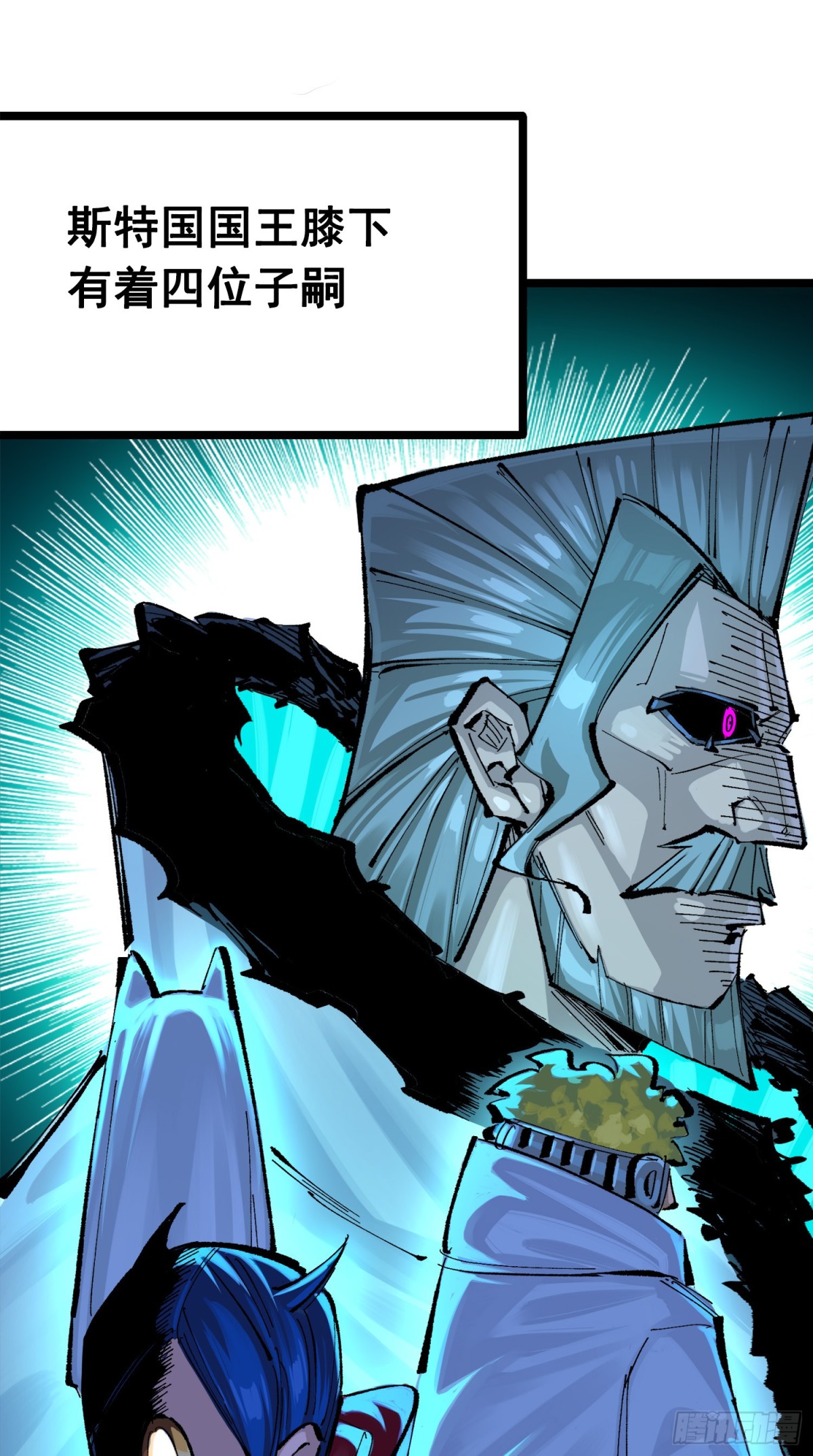 第三部 1章3话 强大的力量(1/2)-第179话