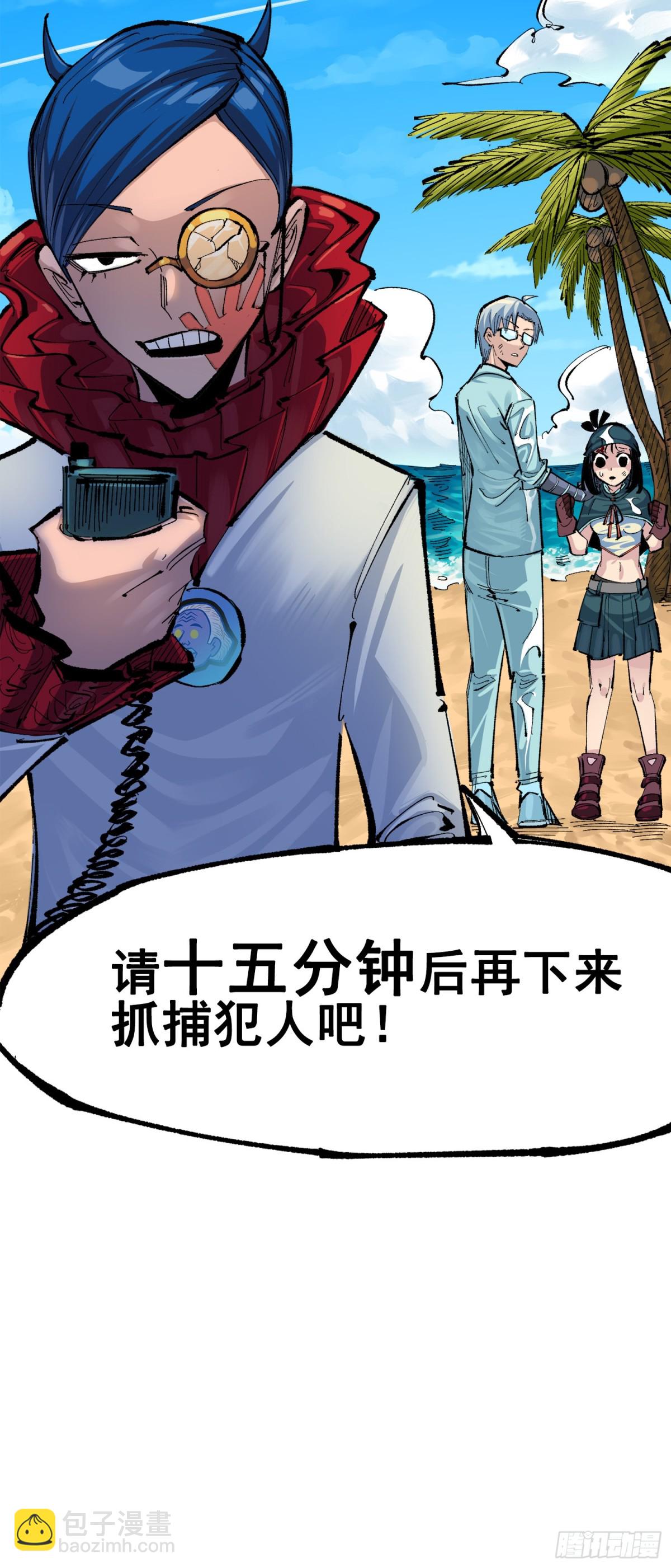 第三部 1章3话 强大的力量(1/2)-第179话