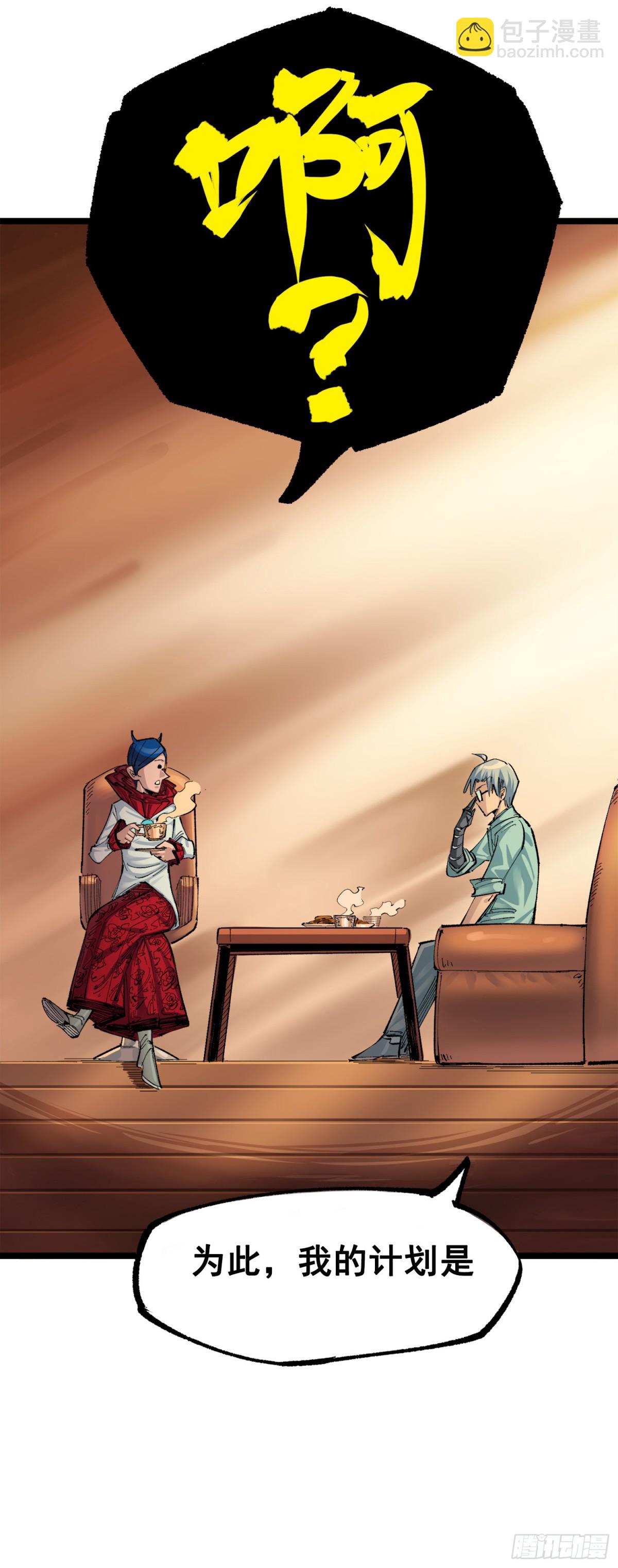 第三部 1章3话 强大的力量(1/2)-第179话