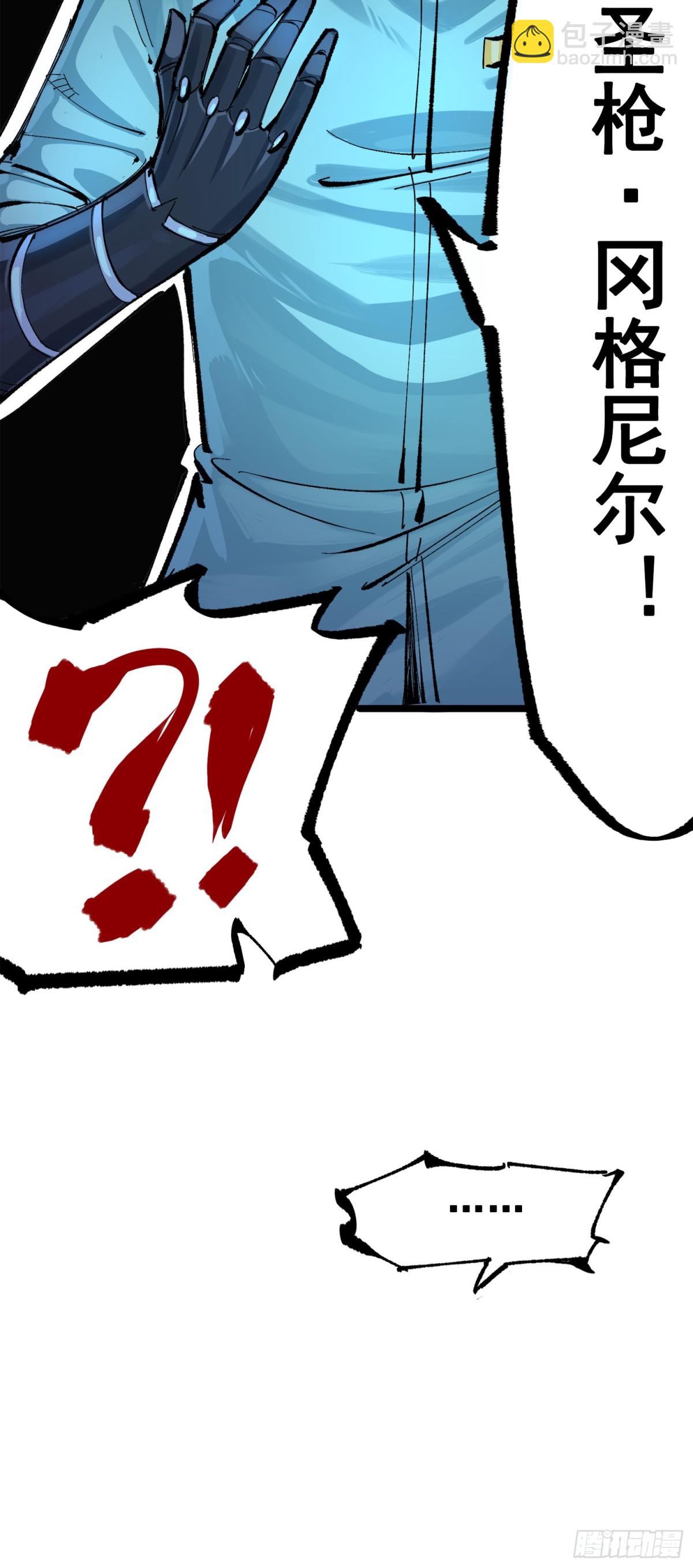 第三部 1章3话 强大的力量(1/2)-第179话