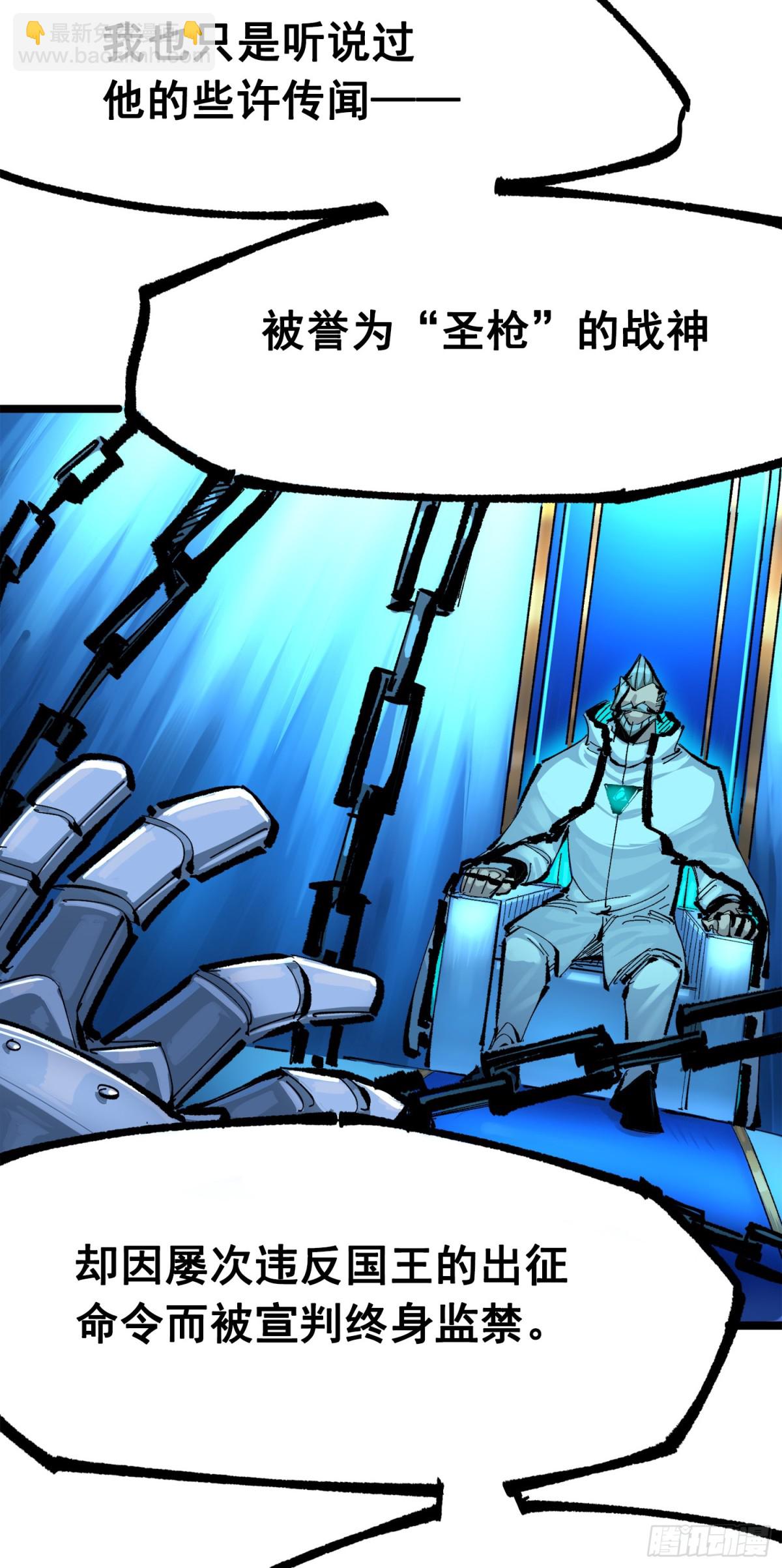 第三部 1章3话 强大的力量(1/2)-第179话