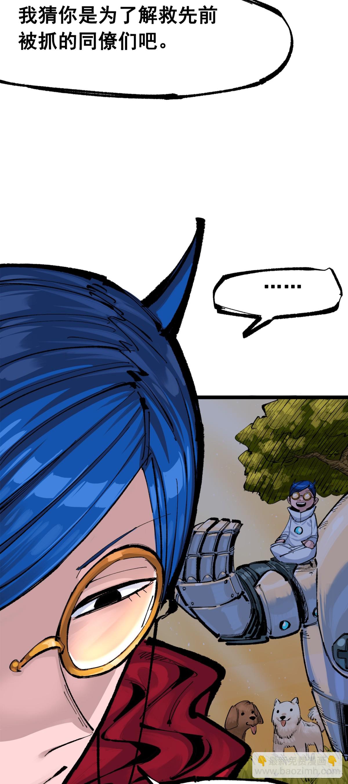 第三部 1章3话 强大的力量(1/2)-第179话