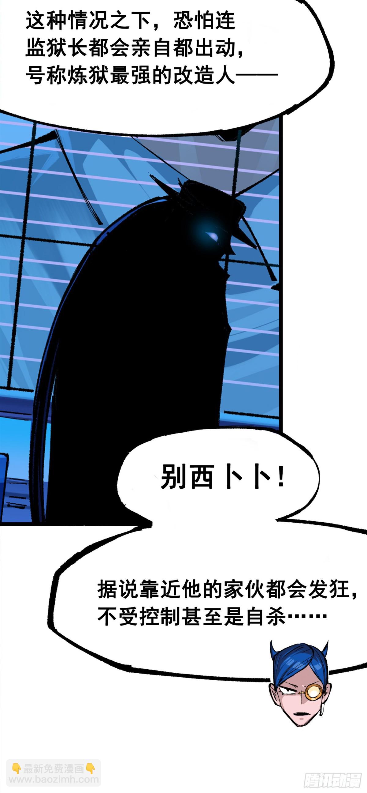 第三部 1章3话 强大的力量(1/2)-第179话