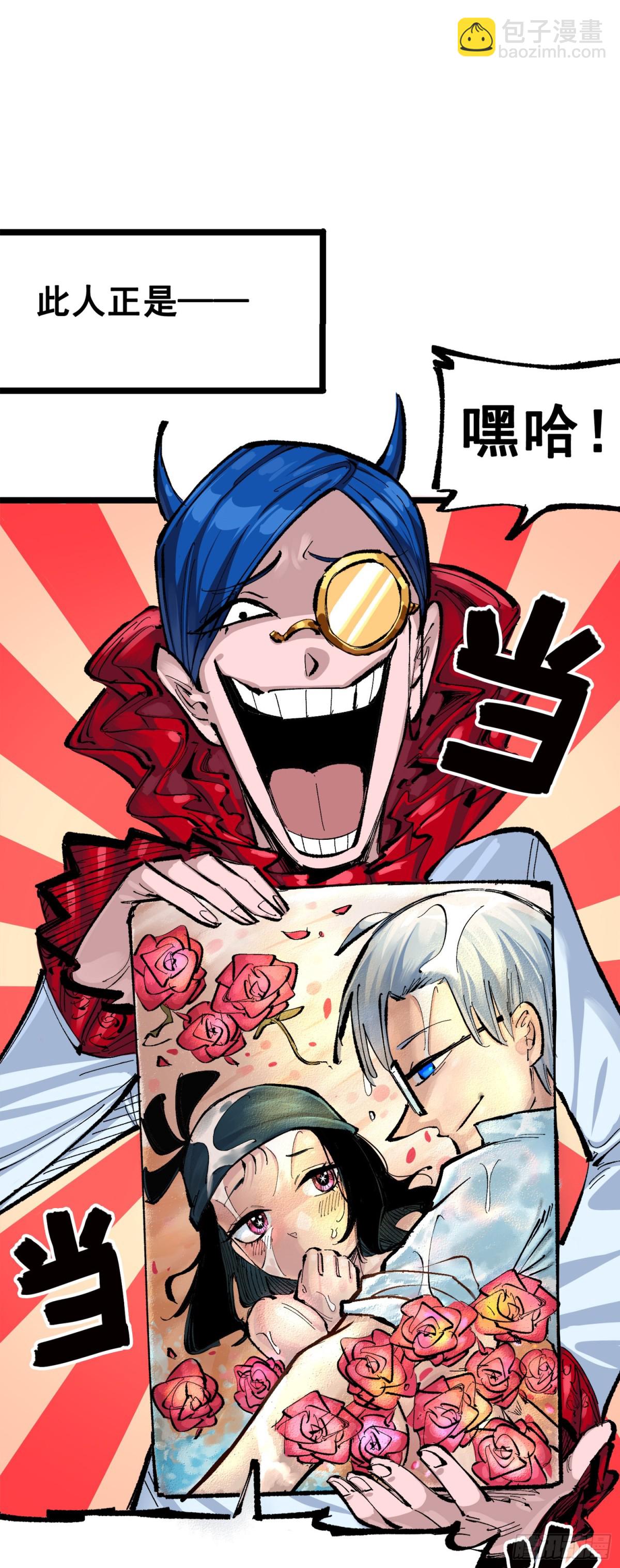 第三部 1章3话 强大的力量(1/2)-第179话