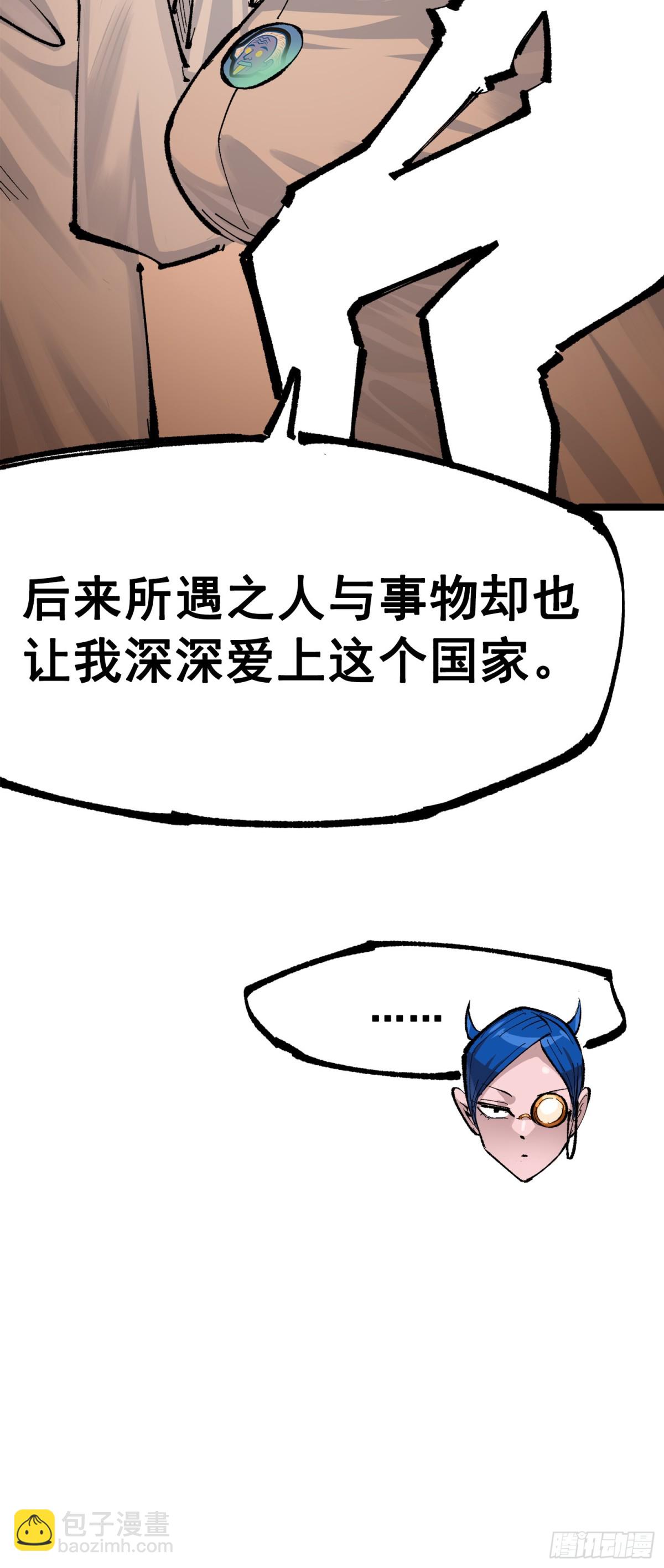 第三部 1章3话 强大的力量(1/2)-第179话